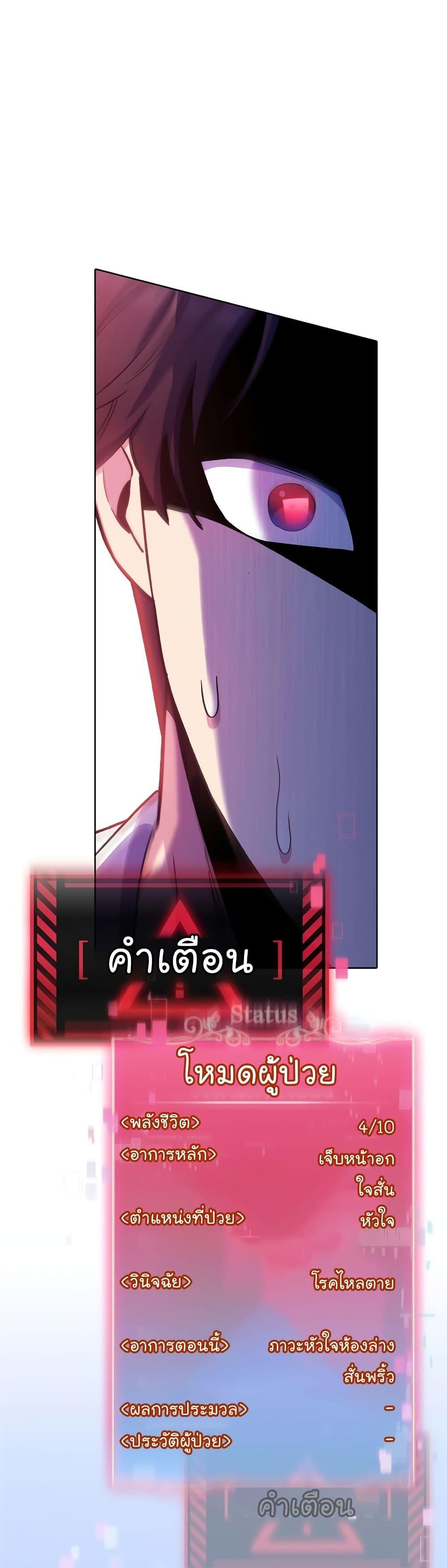 Manga-lc-com อ่านมังงะ อ่านการ์ตูน ออนไลน์ ฟรี Level-Up Doctor ตอนที่ 1 2 3 4 5 6 7 8 9 10 11 12 13 14 ฟรี ไม่มีโฆษณา Manga-lc - อ่าน มังงะ อ่าน การ์ตูน ออนไลน์ อ่านมังงะ ฟรี