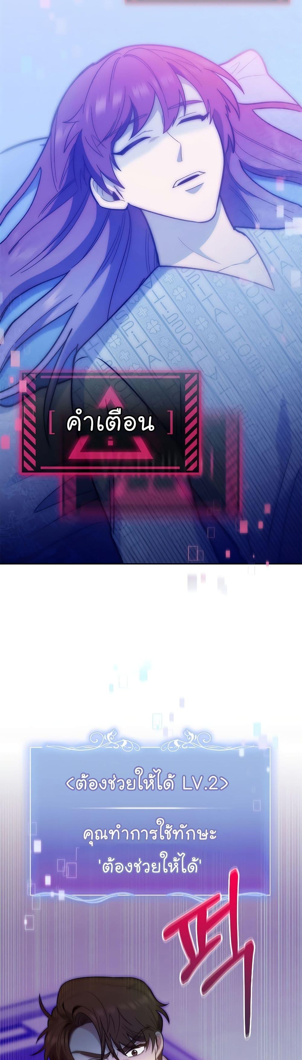Manga-lc-com อ่านมังงะ อ่านการ์ตูน ออนไลน์ ฟรี Level-Up Doctor ตอนที่ 1 2 3 4 5 6 7 8 9 10 11 12 13 14 ฟรี ไม่มีโฆษณา Manga-lc - อ่าน มังงะ อ่าน การ์ตูน ออนไลน์ อ่านมังงะ ฟรี