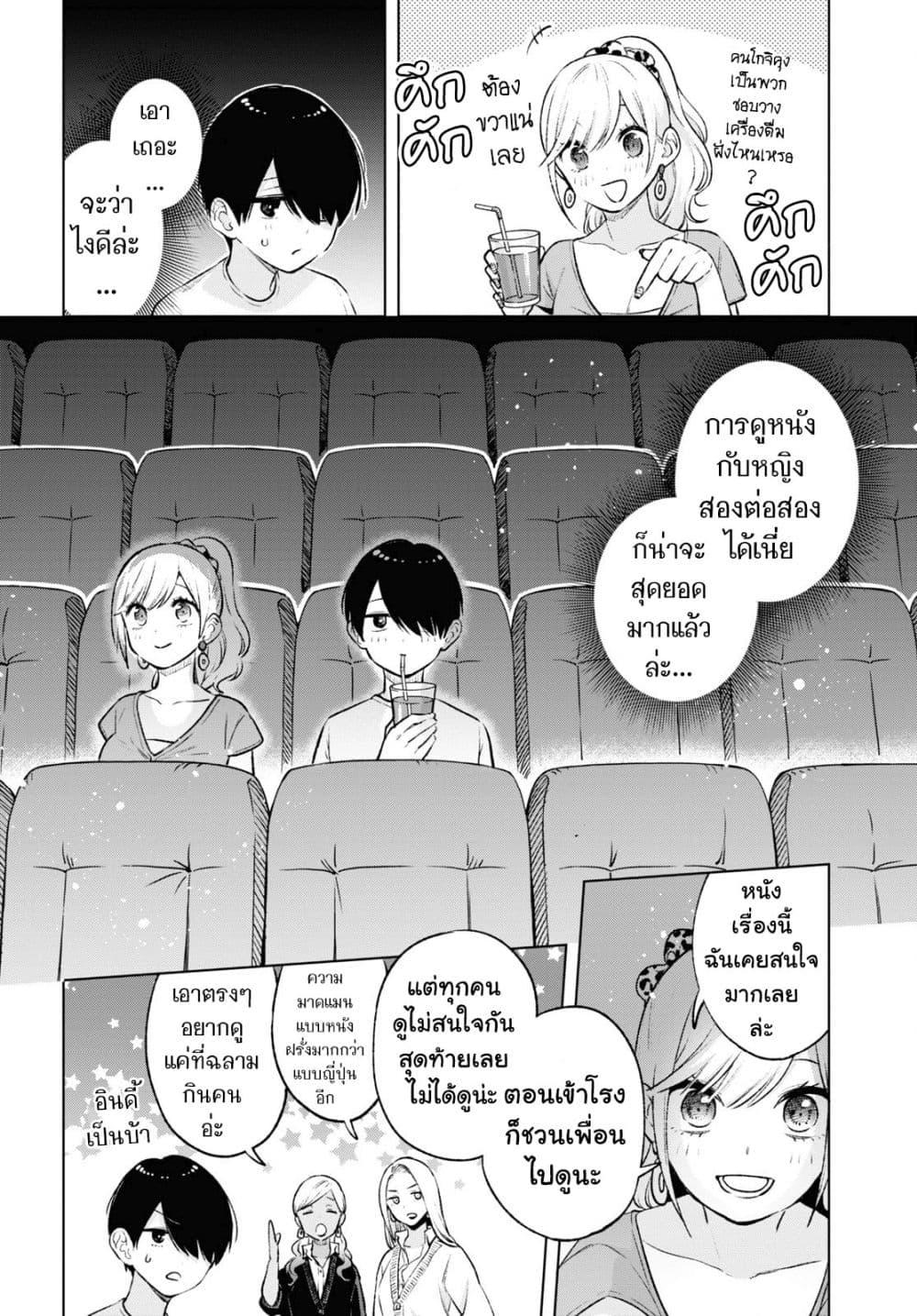 Manga-lc-com อ่านมังงะ อ่านการ์ตูน ออนไลน์ ฟรี Otaku ni Otoku na Gyaru Gurashi ตอนที่ 1 2 3 4 5 6 7 8 9 10 11 12 13 14 ฟรี ไม่มีโฆษณา Manga-lc - อ่าน มังงะ อ่าน การ์ตูน ออนไลน์ อ่านมังงะ ฟรี