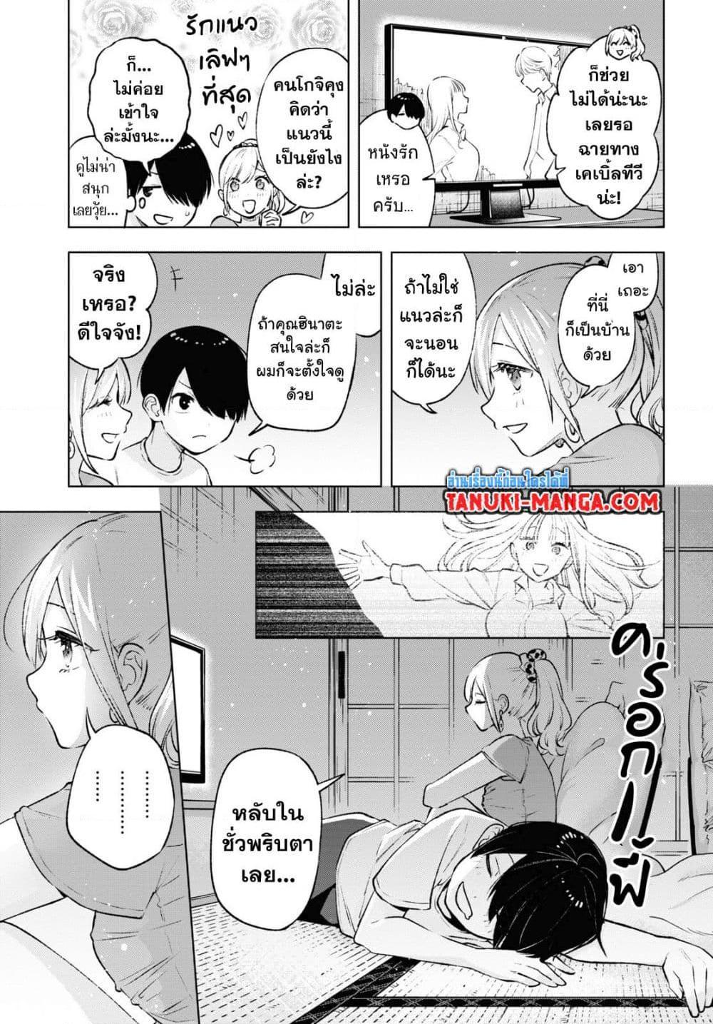 Manga-lc-com อ่านมังงะ อ่านการ์ตูน ออนไลน์ ฟรี Otaku ni Otoku na Gyaru Gurashi ตอนที่ 1 2 3 4 5 6 7 8 9 10 11 12 13 14 ฟรี ไม่มีโฆษณา Manga-lc - อ่าน มังงะ อ่าน การ์ตูน ออนไลน์ อ่านมังงะ ฟรี