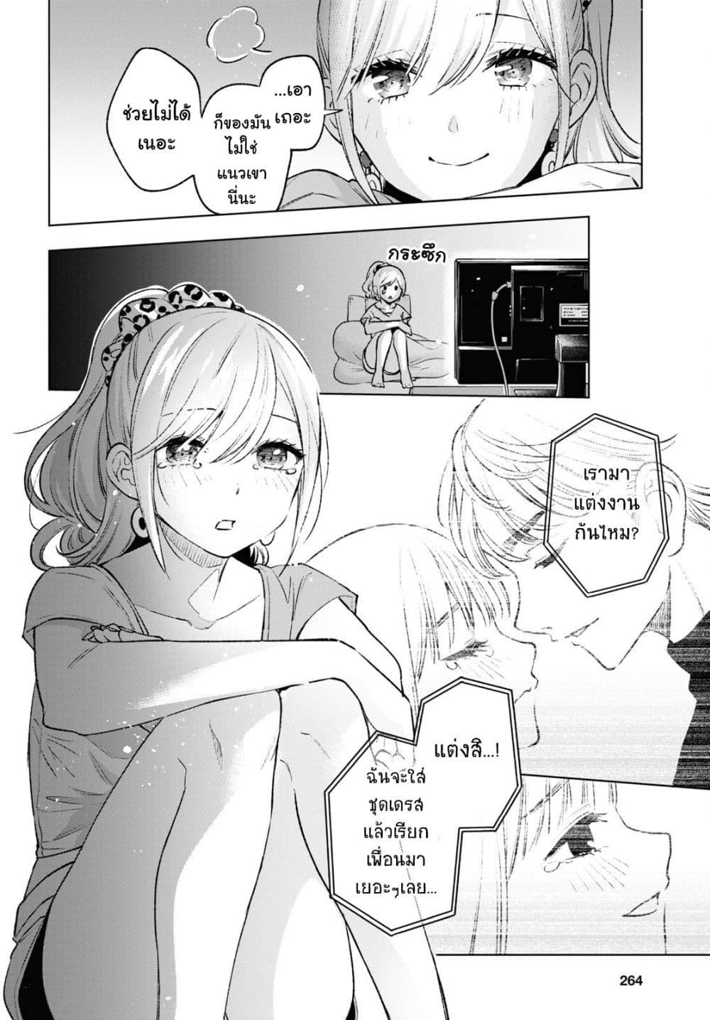 Manga-lc-com อ่านมังงะ อ่านการ์ตูน ออนไลน์ ฟรี Otaku ni Otoku na Gyaru Gurashi ตอนที่ 1 2 3 4 5 6 7 8 9 10 11 12 13 14 ฟรี ไม่มีโฆษณา Manga-lc - อ่าน มังงะ อ่าน การ์ตูน ออนไลน์ อ่านมังงะ ฟรี