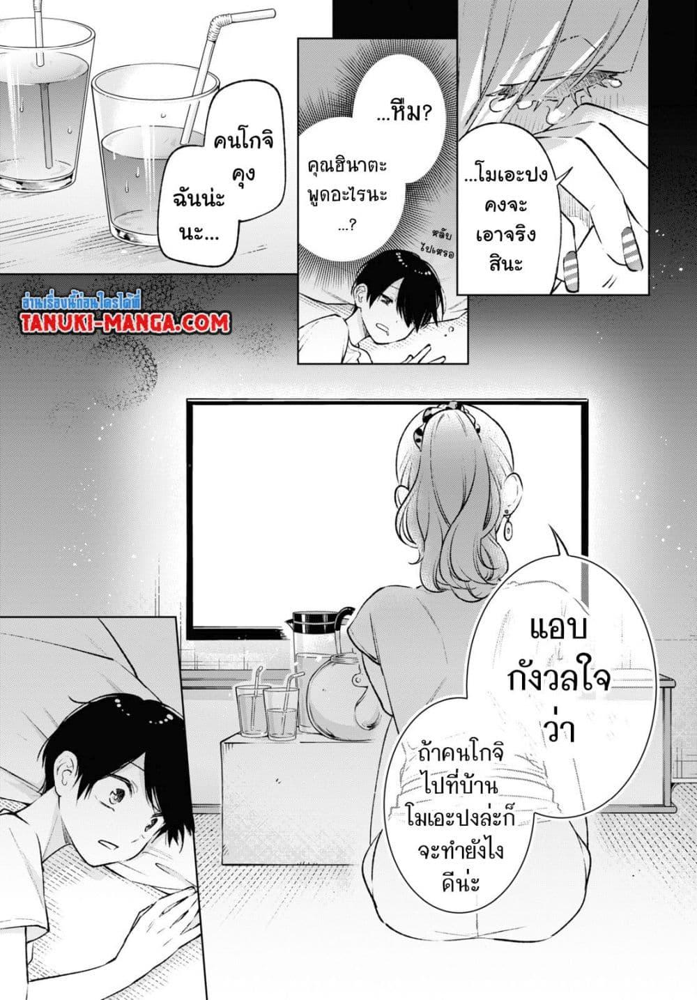 Manga-lc-com อ่านมังงะ อ่านการ์ตูน ออนไลน์ ฟรี Otaku ni Otoku na Gyaru Gurashi ตอนที่ 1 2 3 4 5 6 7 8 9 10 11 12 13 14 ฟรี ไม่มีโฆษณา Manga-lc - อ่าน มังงะ อ่าน การ์ตูน ออนไลน์ อ่านมังงะ ฟรี