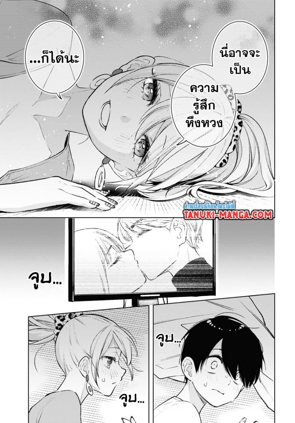 Manga-lc-com อ่านมังงะ อ่านการ์ตูน ออนไลน์ ฟรี Otaku ni Otoku na Gyaru Gurashi ตอนที่ 1 2 3 4 5 6 7 8 9 10 11 12 13 14 ฟรี ไม่มีโฆษณา Manga-lc - อ่าน มังงะ อ่าน การ์ตูน ออนไลน์ อ่านมังงะ ฟรี