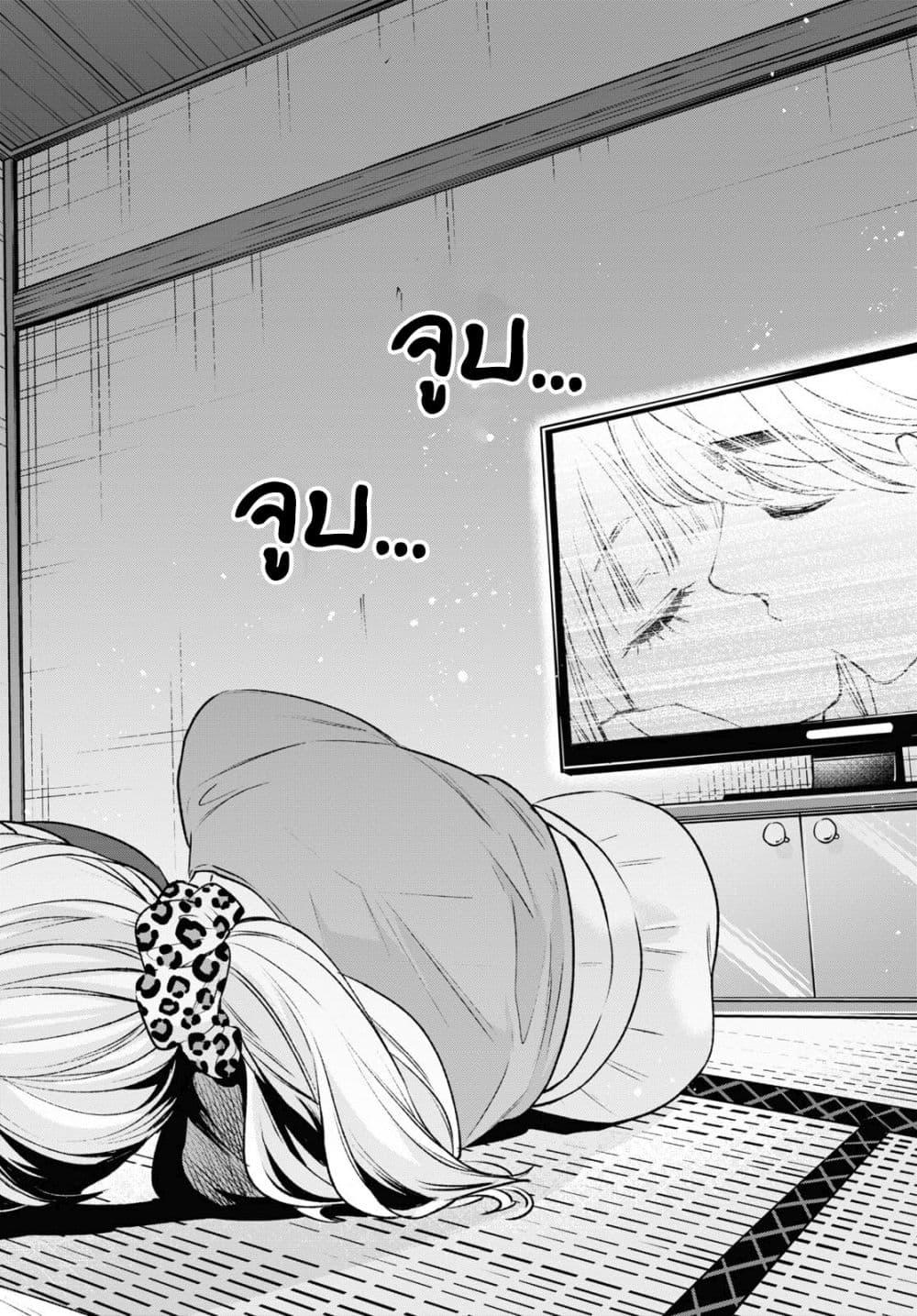Manga-lc-com อ่านมังงะ อ่านการ์ตูน ออนไลน์ ฟรี Otaku ni Otoku na Gyaru Gurashi ตอนที่ 1 2 3 4 5 6 7 8 9 10 11 12 13 14 ฟรี ไม่มีโฆษณา Manga-lc - อ่าน มังงะ อ่าน การ์ตูน ออนไลน์ อ่านมังงะ ฟรี