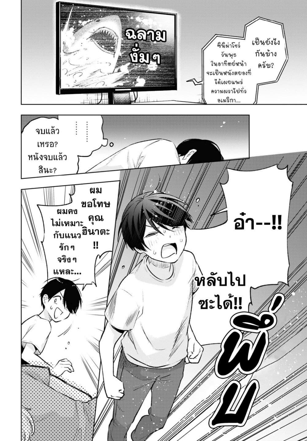 Manga-lc-com อ่านมังงะ อ่านการ์ตูน ออนไลน์ ฟรี Otaku ni Otoku na Gyaru Gurashi ตอนที่ 1 2 3 4 5 6 7 8 9 10 11 12 13 14 ฟรี ไม่มีโฆษณา Manga-lc - อ่าน มังงะ อ่าน การ์ตูน ออนไลน์ อ่านมังงะ ฟรี