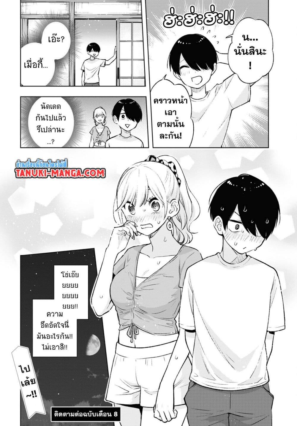 Manga-lc-com อ่านมังงะ อ่านการ์ตูน ออนไลน์ ฟรี Otaku ni Otoku na Gyaru Gurashi ตอนที่ 1 2 3 4 5 6 7 8 9 10 11 12 13 14 ฟรี ไม่มีโฆษณา Manga-lc - อ่าน มังงะ อ่าน การ์ตูน ออนไลน์ อ่านมังงะ ฟรี