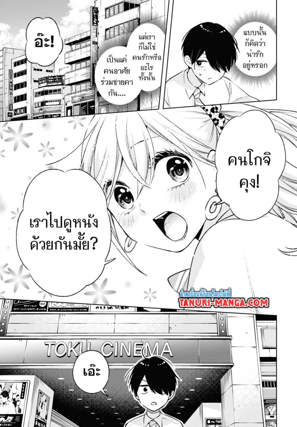 Manga-lc-com อ่านมังงะ อ่านการ์ตูน ออนไลน์ ฟรี Otaku ni Otoku na Gyaru Gurashi ตอนที่ 1 2 3 4 5 6 7 8 9 10 11 12 13 14 ฟรี ไม่มีโฆษณา Manga-lc - อ่าน มังงะ อ่าน การ์ตูน ออนไลน์ อ่านมังงะ ฟรี