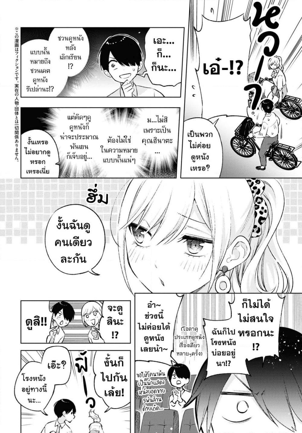 Manga-lc-com อ่านมังงะ อ่านการ์ตูน ออนไลน์ ฟรี Otaku ni Otoku na Gyaru Gurashi ตอนที่ 1 2 3 4 5 6 7 8 9 10 11 12 13 14 ฟรี ไม่มีโฆษณา Manga-lc - อ่าน มังงะ อ่าน การ์ตูน ออนไลน์ อ่านมังงะ ฟรี
