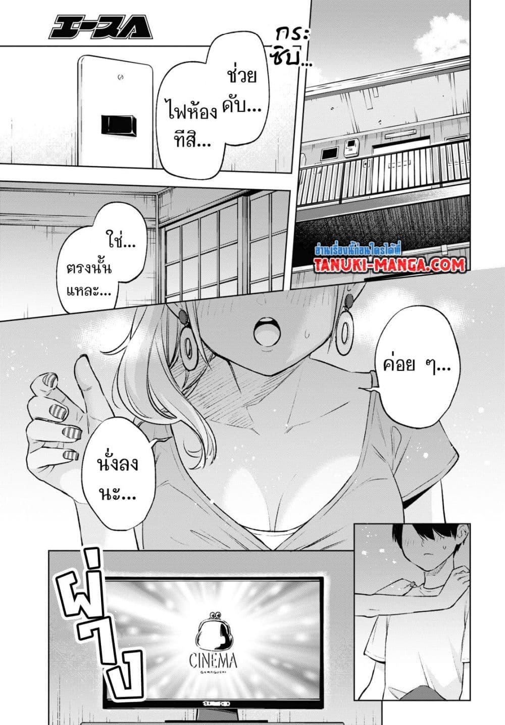 Manga-lc-com อ่านมังงะ อ่านการ์ตูน ออนไลน์ ฟรี Otaku ni Otoku na Gyaru Gurashi ตอนที่ 1 2 3 4 5 6 7 8 9 10 11 12 13 14 ฟรี ไม่มีโฆษณา Manga-lc - อ่าน มังงะ อ่าน การ์ตูน ออนไลน์ อ่านมังงะ ฟรี