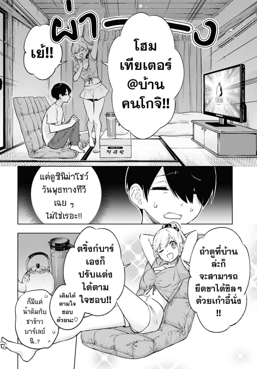 Manga-lc-com อ่านมังงะ อ่านการ์ตูน ออนไลน์ ฟรี Otaku ni Otoku na Gyaru Gurashi ตอนที่ 1 2 3 4 5 6 7 8 9 10 11 12 13 14 ฟรี ไม่มีโฆษณา Manga-lc - อ่าน มังงะ อ่าน การ์ตูน ออนไลน์ อ่านมังงะ ฟรี