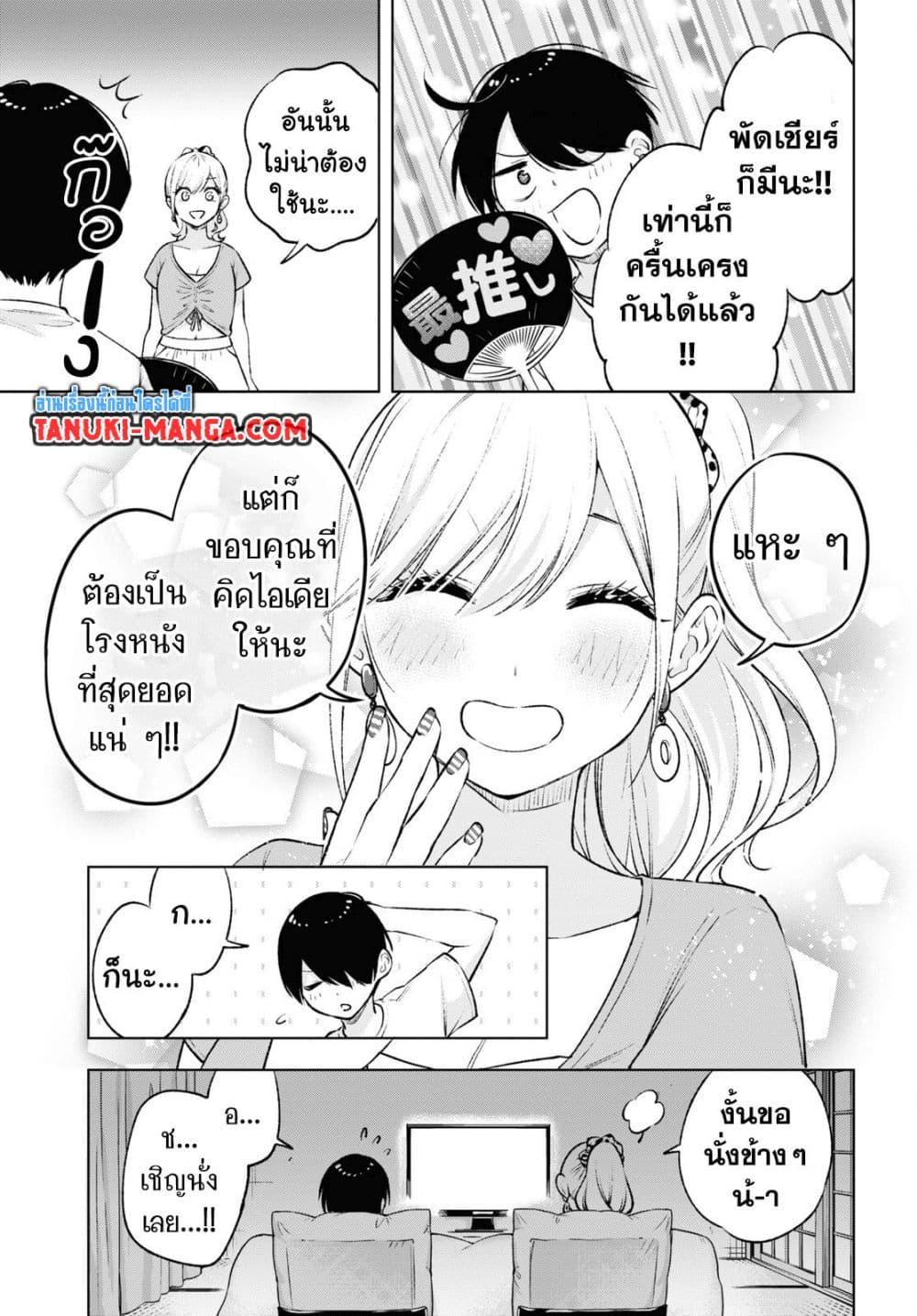 Manga-lc-com อ่านมังงะ อ่านการ์ตูน ออนไลน์ ฟรี Otaku ni Otoku na Gyaru Gurashi ตอนที่ 1 2 3 4 5 6 7 8 9 10 11 12 13 14 ฟรี ไม่มีโฆษณา Manga-lc - อ่าน มังงะ อ่าน การ์ตูน ออนไลน์ อ่านมังงะ ฟรี