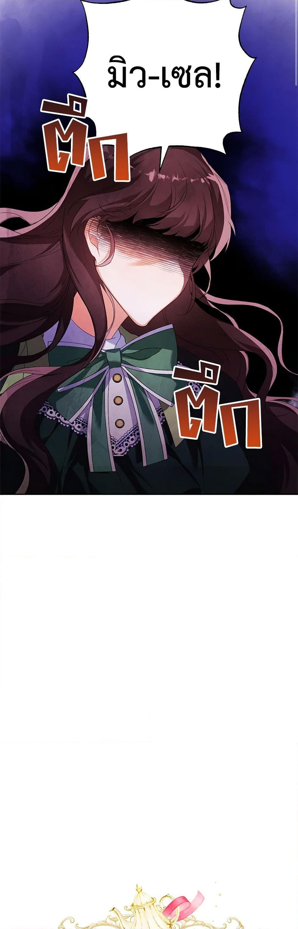 Manga-lc-com อ่านมังงะ อ่านการ์ตูน ออนไลน์ ฟรี Would You Like a Cup of Tea ตอนที่ 1 2 3 4 5 6 7 8 9 10 11 12 13 14 ฟรี ไม่มีโฆษณา Manga-lc - อ่าน มังงะ อ่าน การ์ตูน ออนไลน์ อ่านมังงะ ฟรี