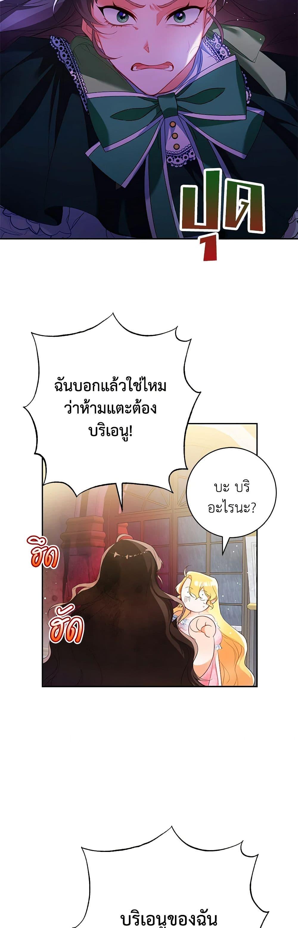 Manga-lc-com อ่านมังงะ อ่านการ์ตูน ออนไลน์ ฟรี Would You Like a Cup of Tea ตอนที่ 1 2 3 4 5 6 7 8 9 10 11 12 13 14 ฟรี ไม่มีโฆษณา Manga-lc - อ่าน มังงะ อ่าน การ์ตูน ออนไลน์ อ่านมังงะ ฟรี
