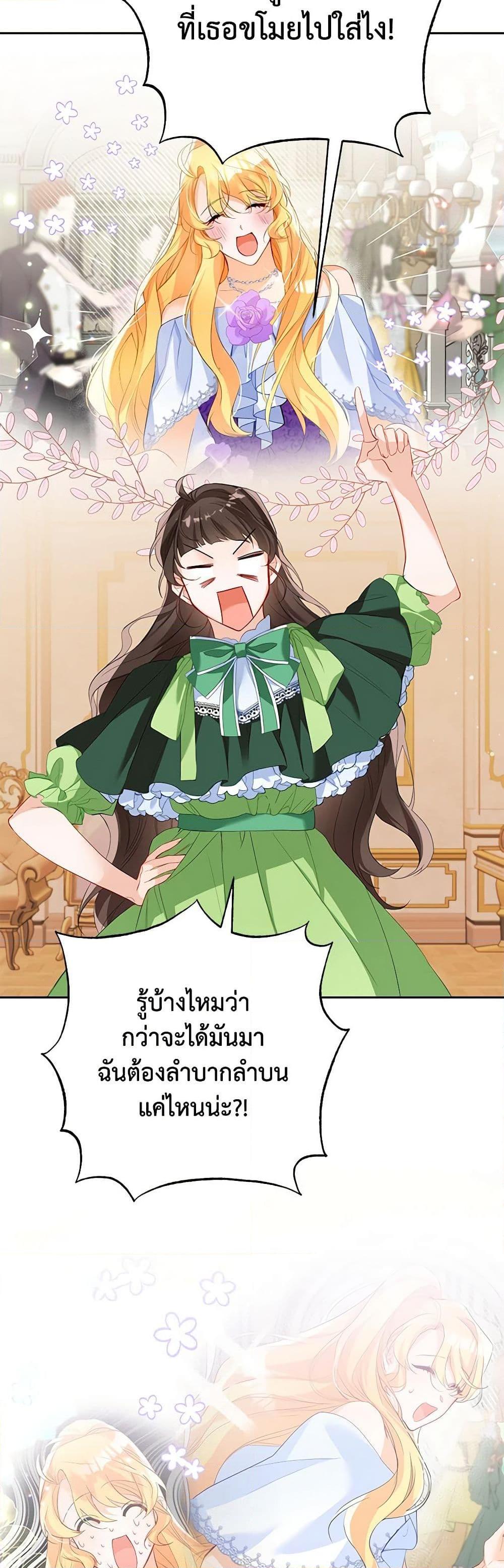 Manga-lc-com อ่านมังงะ อ่านการ์ตูน ออนไลน์ ฟรี Would You Like a Cup of Tea ตอนที่ 1 2 3 4 5 6 7 8 9 10 11 12 13 14 ฟรี ไม่มีโฆษณา Manga-lc - อ่าน มังงะ อ่าน การ์ตูน ออนไลน์ อ่านมังงะ ฟรี