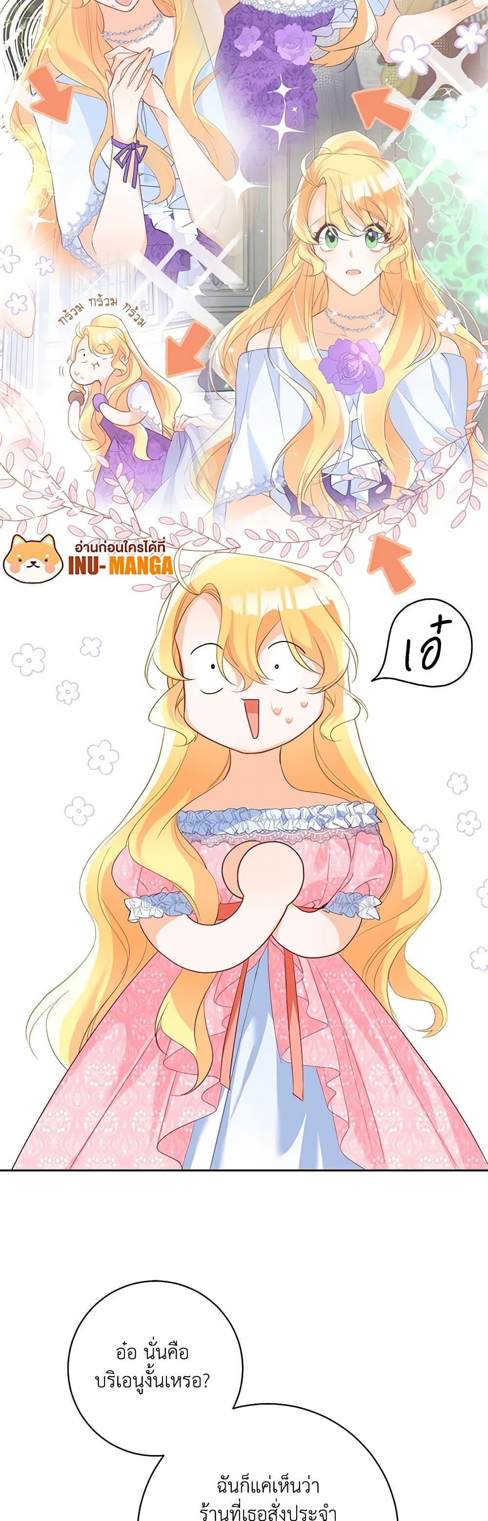 Manga-lc-com อ่านมังงะ อ่านการ์ตูน ออนไลน์ ฟรี Would You Like a Cup of Tea ตอนที่ 1 2 3 4 5 6 7 8 9 10 11 12 13 14 ฟรี ไม่มีโฆษณา Manga-lc - อ่าน มังงะ อ่าน การ์ตูน ออนไลน์ อ่านมังงะ ฟรี