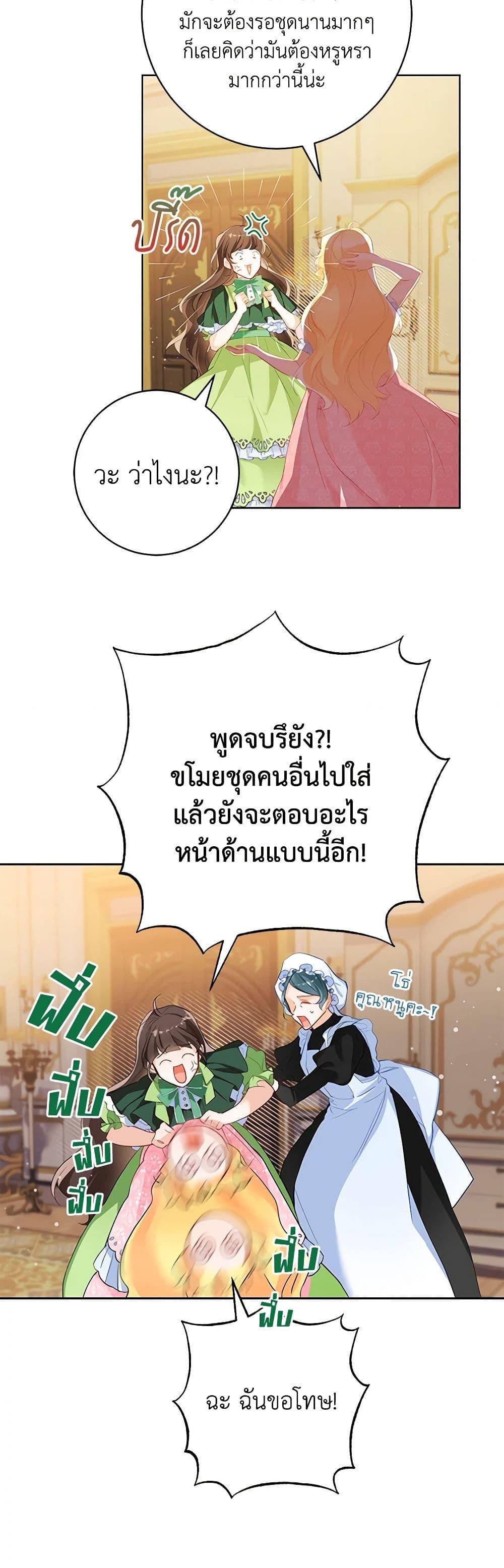 Manga-lc-com อ่านมังงะ อ่านการ์ตูน ออนไลน์ ฟรี Would You Like a Cup of Tea ตอนที่ 1 2 3 4 5 6 7 8 9 10 11 12 13 14 ฟรี ไม่มีโฆษณา Manga-lc - อ่าน มังงะ อ่าน การ์ตูน ออนไลน์ อ่านมังงะ ฟรี
