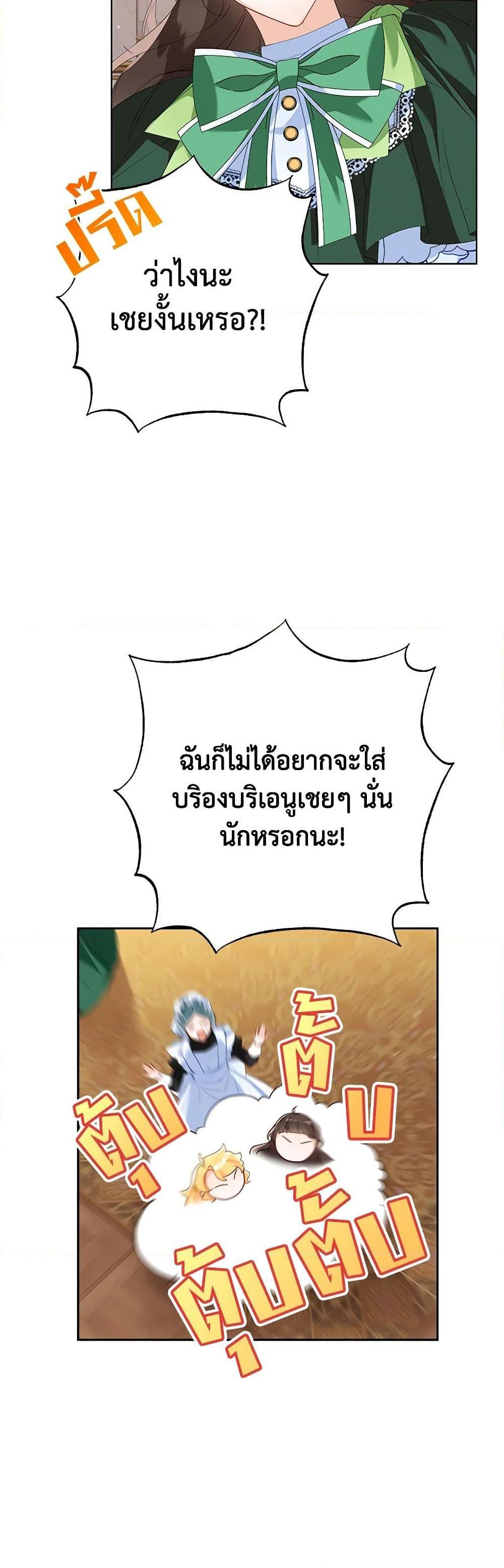 Manga-lc-com อ่านมังงะ อ่านการ์ตูน ออนไลน์ ฟรี Would You Like a Cup of Tea ตอนที่ 1 2 3 4 5 6 7 8 9 10 11 12 13 14 ฟรี ไม่มีโฆษณา Manga-lc - อ่าน มังงะ อ่าน การ์ตูน ออนไลน์ อ่านมังงะ ฟรี