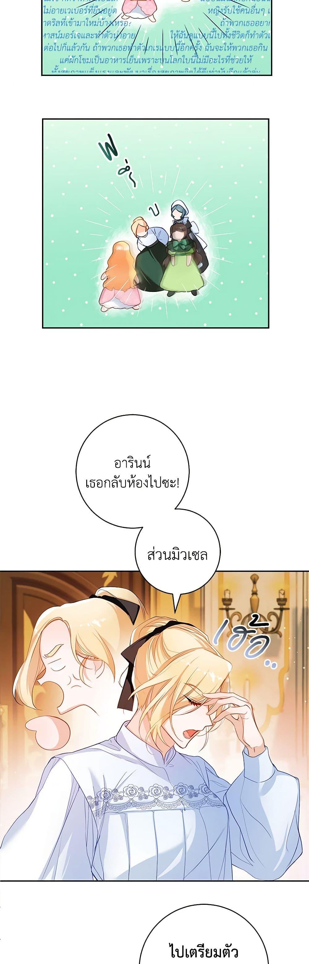 Manga-lc-com อ่านมังงะ อ่านการ์ตูน ออนไลน์ ฟรี Would You Like a Cup of Tea ตอนที่ 1 2 3 4 5 6 7 8 9 10 11 12 13 14 ฟรี ไม่มีโฆษณา Manga-lc - อ่าน มังงะ อ่าน การ์ตูน ออนไลน์ อ่านมังงะ ฟรี