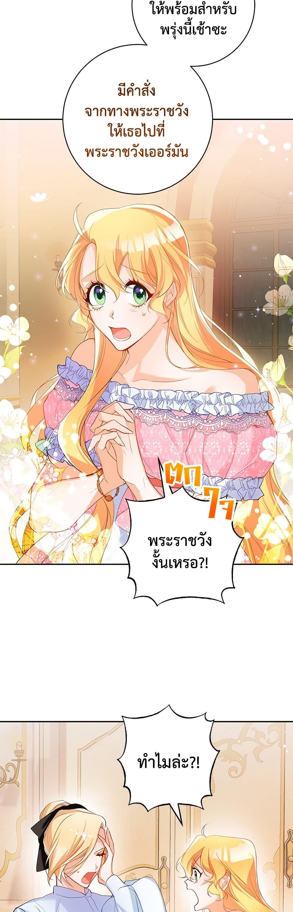 Manga-lc-com อ่านมังงะ อ่านการ์ตูน ออนไลน์ ฟรี Would You Like a Cup of Tea ตอนที่ 1 2 3 4 5 6 7 8 9 10 11 12 13 14 ฟรี ไม่มีโฆษณา Manga-lc - อ่าน มังงะ อ่าน การ์ตูน ออนไลน์ อ่านมังงะ ฟรี
