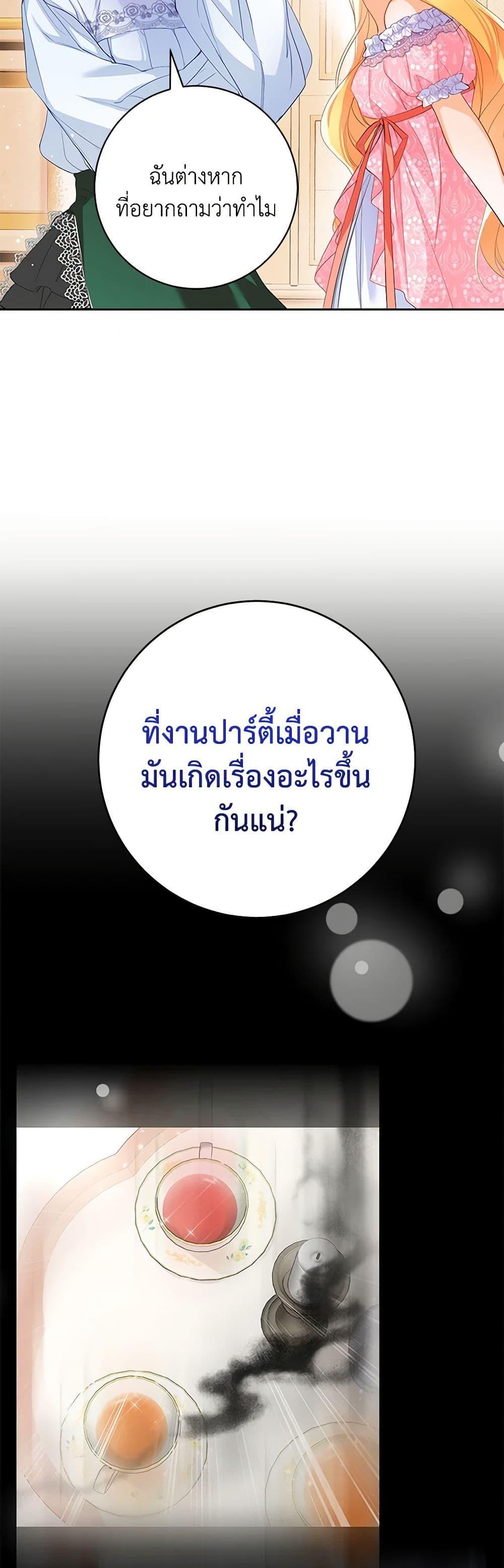 Manga-lc-com อ่านมังงะ อ่านการ์ตูน ออนไลน์ ฟรี Would You Like a Cup of Tea ตอนที่ 1 2 3 4 5 6 7 8 9 10 11 12 13 14 ฟรี ไม่มีโฆษณา Manga-lc - อ่าน มังงะ อ่าน การ์ตูน ออนไลน์ อ่านมังงะ ฟรี