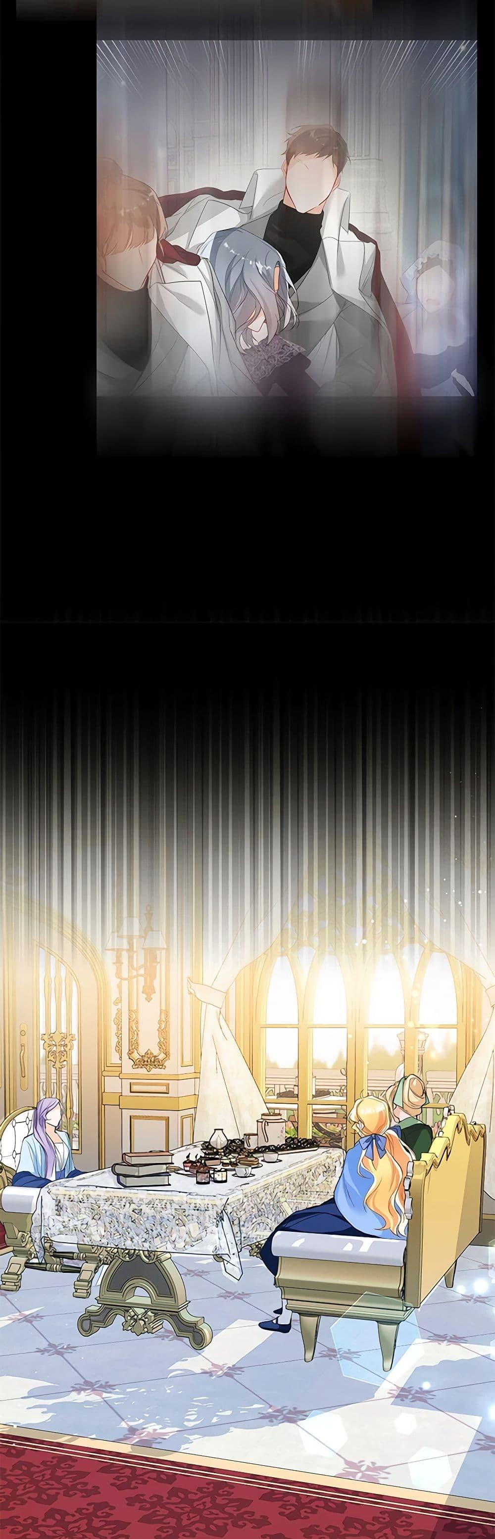 Manga-lc-com อ่านมังงะ อ่านการ์ตูน ออนไลน์ ฟรี Would You Like a Cup of Tea ตอนที่ 1 2 3 4 5 6 7 8 9 10 11 12 13 14 ฟรี ไม่มีโฆษณา Manga-lc - อ่าน มังงะ อ่าน การ์ตูน ออนไลน์ อ่านมังงะ ฟรี