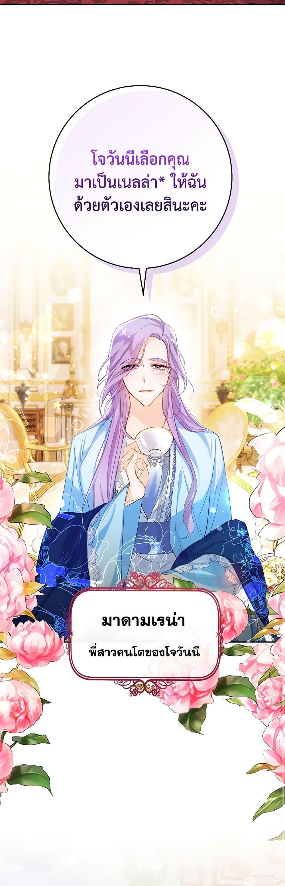 Manga-lc-com อ่านมังงะ อ่านการ์ตูน ออนไลน์ ฟรี Would You Like a Cup of Tea ตอนที่ 1 2 3 4 5 6 7 8 9 10 11 12 13 14 ฟรี ไม่มีโฆษณา Manga-lc - อ่าน มังงะ อ่าน การ์ตูน ออนไลน์ อ่านมังงะ ฟรี