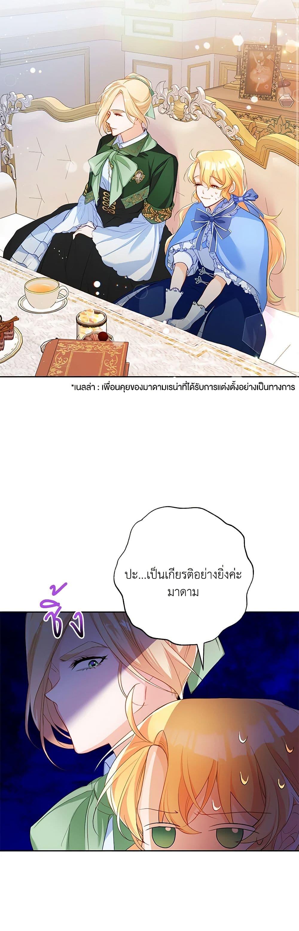 Manga-lc-com อ่านมังงะ อ่านการ์ตูน ออนไลน์ ฟรี Would You Like a Cup of Tea ตอนที่ 1 2 3 4 5 6 7 8 9 10 11 12 13 14 ฟรี ไม่มีโฆษณา Manga-lc - อ่าน มังงะ อ่าน การ์ตูน ออนไลน์ อ่านมังงะ ฟรี