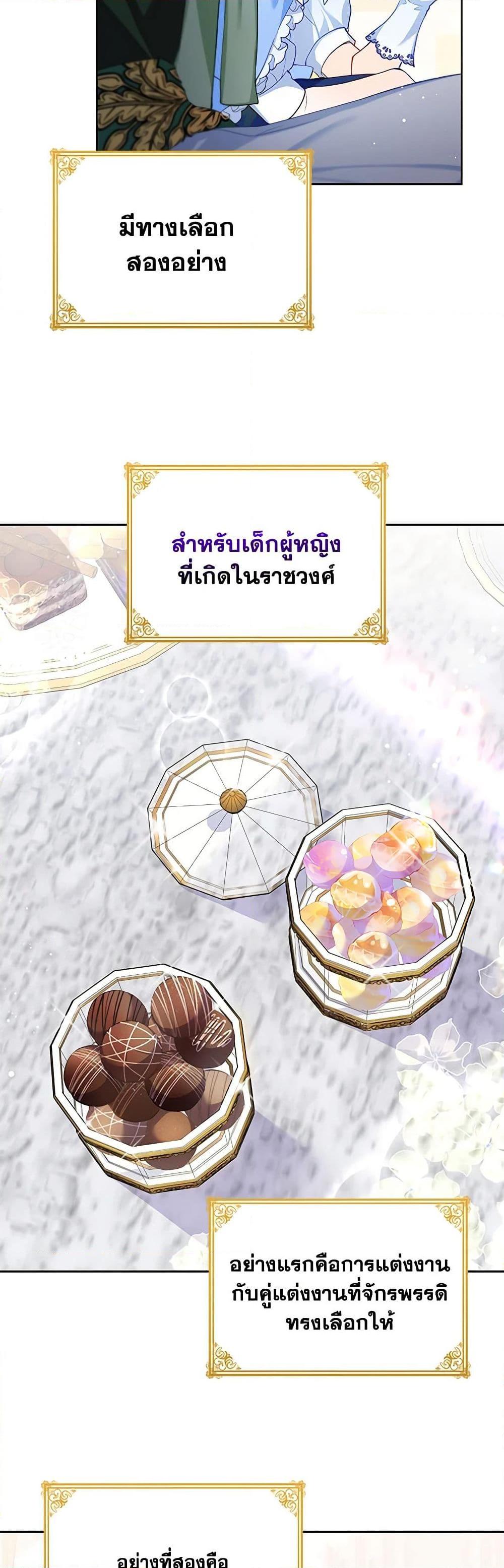 Manga-lc-com อ่านมังงะ อ่านการ์ตูน ออนไลน์ ฟรี Would You Like a Cup of Tea ตอนที่ 1 2 3 4 5 6 7 8 9 10 11 12 13 14 ฟรี ไม่มีโฆษณา Manga-lc - อ่าน มังงะ อ่าน การ์ตูน ออนไลน์ อ่านมังงะ ฟรี