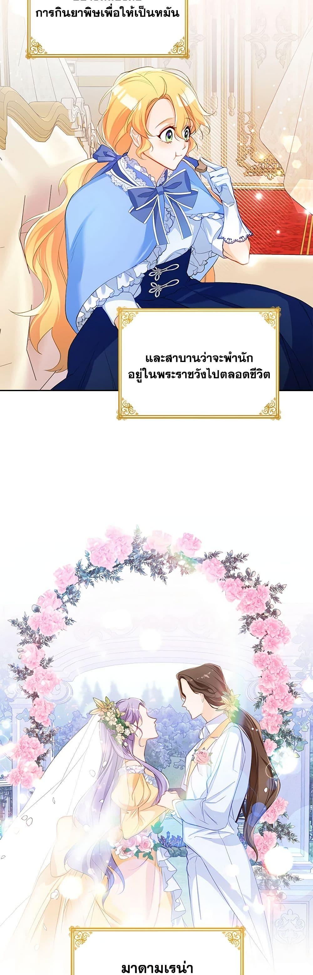 Manga-lc-com อ่านมังงะ อ่านการ์ตูน ออนไลน์ ฟรี Would You Like a Cup of Tea ตอนที่ 1 2 3 4 5 6 7 8 9 10 11 12 13 14 ฟรี ไม่มีโฆษณา Manga-lc - อ่าน มังงะ อ่าน การ์ตูน ออนไลน์ อ่านมังงะ ฟรี