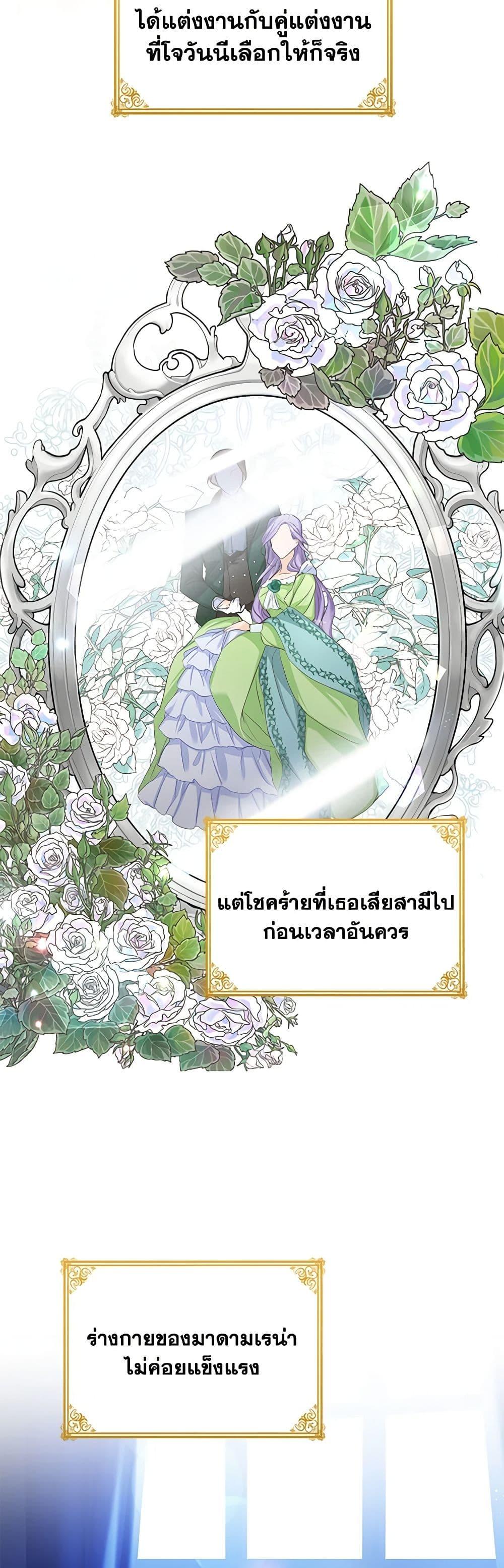 Manga-lc-com อ่านมังงะ อ่านการ์ตูน ออนไลน์ ฟรี Would You Like a Cup of Tea ตอนที่ 1 2 3 4 5 6 7 8 9 10 11 12 13 14 ฟรี ไม่มีโฆษณา Manga-lc - อ่าน มังงะ อ่าน การ์ตูน ออนไลน์ อ่านมังงะ ฟรี