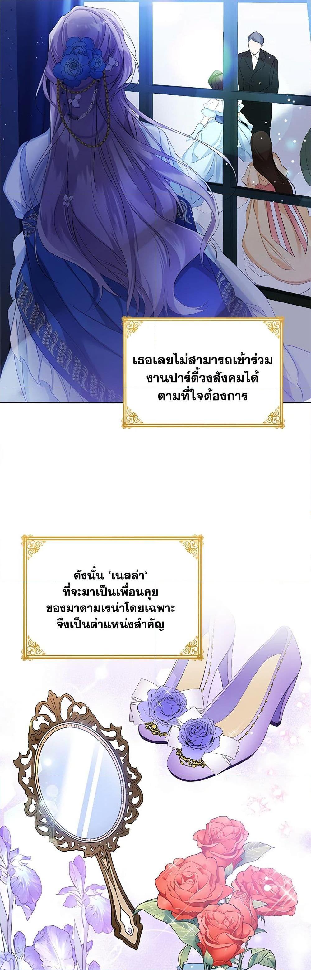 Manga-lc-com อ่านมังงะ อ่านการ์ตูน ออนไลน์ ฟรี Would You Like a Cup of Tea ตอนที่ 1 2 3 4 5 6 7 8 9 10 11 12 13 14 ฟรี ไม่มีโฆษณา Manga-lc - อ่าน มังงะ อ่าน การ์ตูน ออนไลน์ อ่านมังงะ ฟรี