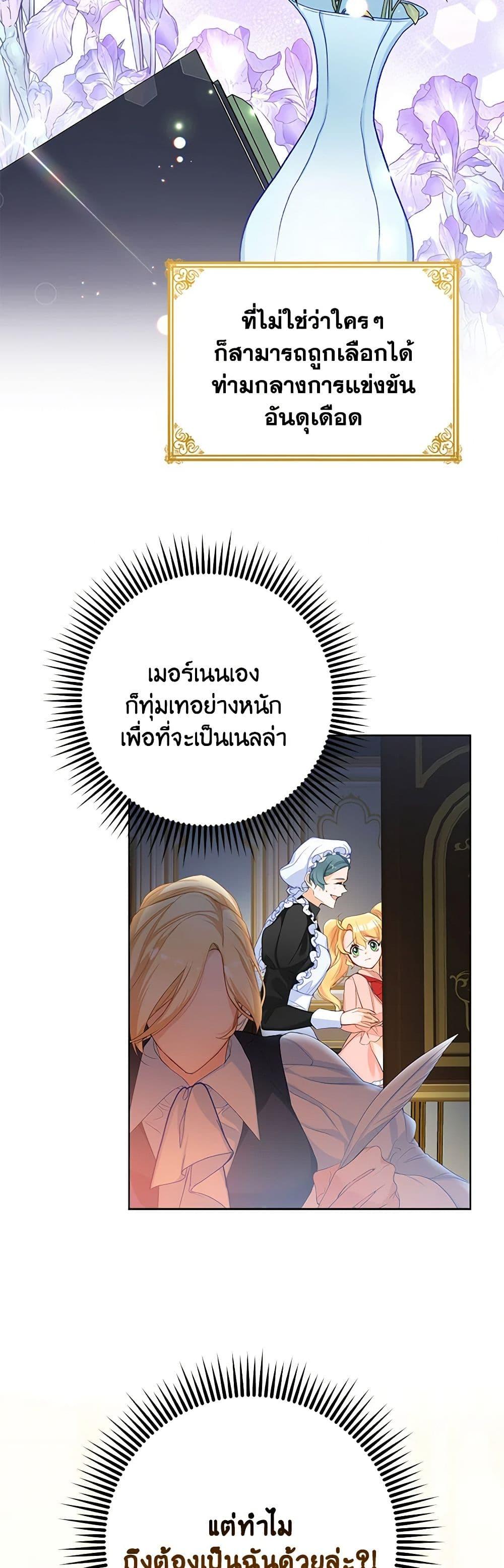 Manga-lc-com อ่านมังงะ อ่านการ์ตูน ออนไลน์ ฟรี Would You Like a Cup of Tea ตอนที่ 1 2 3 4 5 6 7 8 9 10 11 12 13 14 ฟรี ไม่มีโฆษณา Manga-lc - อ่าน มังงะ อ่าน การ์ตูน ออนไลน์ อ่านมังงะ ฟรี