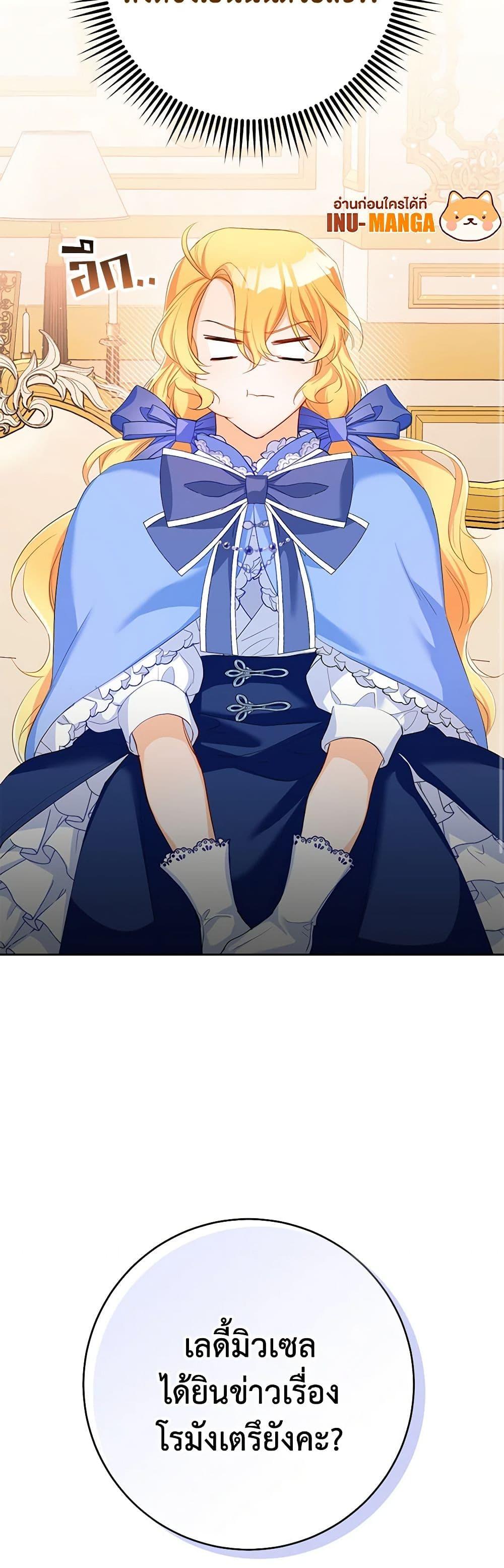 Manga-lc-com อ่านมังงะ อ่านการ์ตูน ออนไลน์ ฟรี Would You Like a Cup of Tea ตอนที่ 1 2 3 4 5 6 7 8 9 10 11 12 13 14 ฟรี ไม่มีโฆษณา Manga-lc - อ่าน มังงะ อ่าน การ์ตูน ออนไลน์ อ่านมังงะ ฟรี