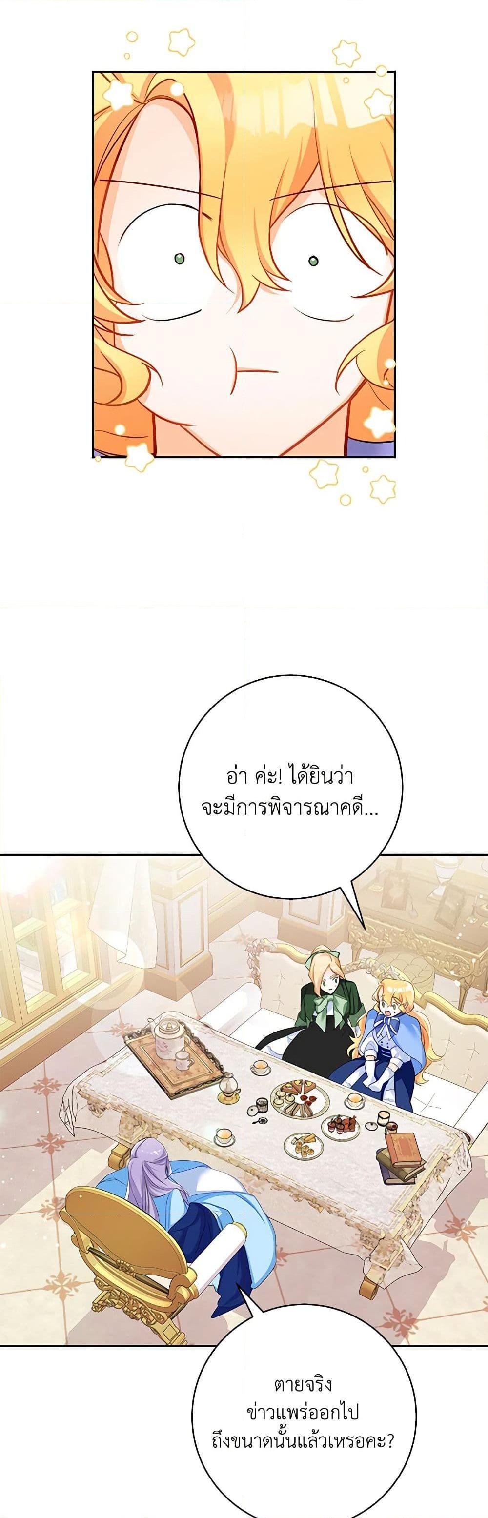 Manga-lc-com อ่านมังงะ อ่านการ์ตูน ออนไลน์ ฟรี Would You Like a Cup of Tea ตอนที่ 1 2 3 4 5 6 7 8 9 10 11 12 13 14 ฟรี ไม่มีโฆษณา Manga-lc - อ่าน มังงะ อ่าน การ์ตูน ออนไลน์ อ่านมังงะ ฟรี