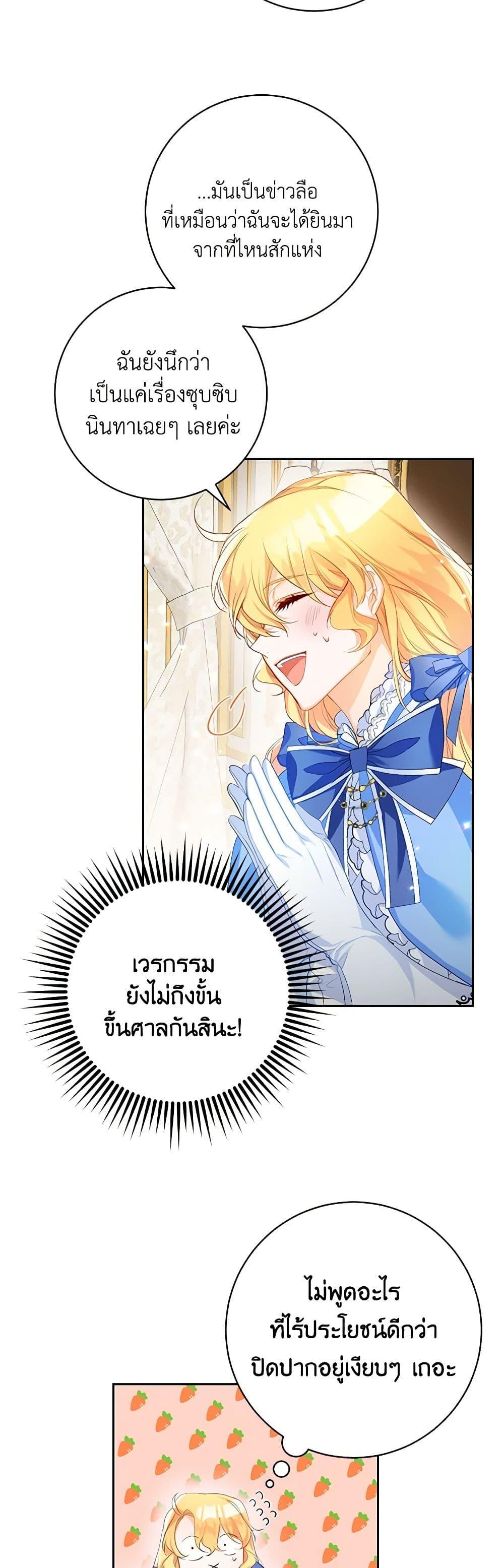 Manga-lc-com อ่านมังงะ อ่านการ์ตูน ออนไลน์ ฟรี Would You Like a Cup of Tea ตอนที่ 1 2 3 4 5 6 7 8 9 10 11 12 13 14 ฟรี ไม่มีโฆษณา Manga-lc - อ่าน มังงะ อ่าน การ์ตูน ออนไลน์ อ่านมังงะ ฟรี
