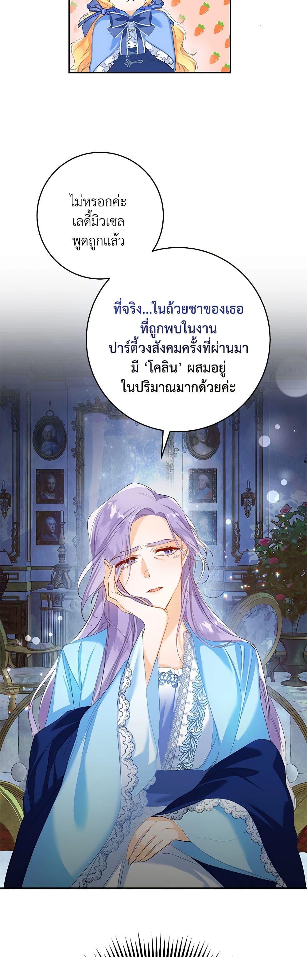 Manga-lc-com อ่านมังงะ อ่านการ์ตูน ออนไลน์ ฟรี Would You Like a Cup of Tea ตอนที่ 1 2 3 4 5 6 7 8 9 10 11 12 13 14 ฟรี ไม่มีโฆษณา Manga-lc - อ่าน มังงะ อ่าน การ์ตูน ออนไลน์ อ่านมังงะ ฟรี