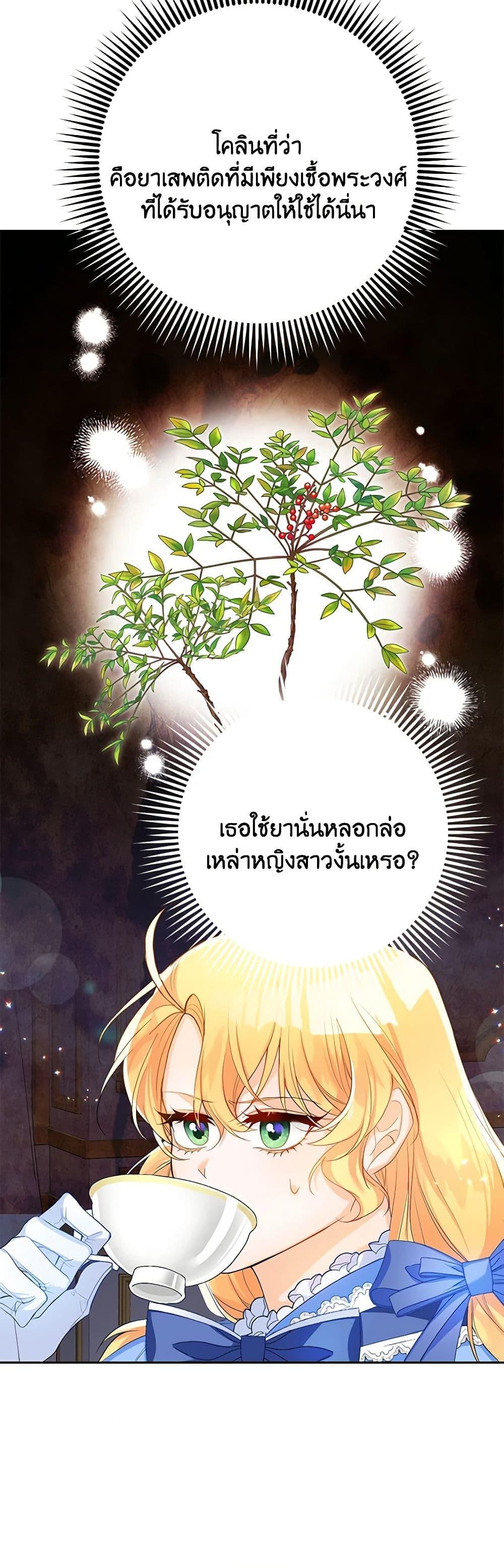 Manga-lc-com อ่านมังงะ อ่านการ์ตูน ออนไลน์ ฟรี Would You Like a Cup of Tea ตอนที่ 1 2 3 4 5 6 7 8 9 10 11 12 13 14 ฟรี ไม่มีโฆษณา Manga-lc - อ่าน มังงะ อ่าน การ์ตูน ออนไลน์ อ่านมังงะ ฟรี