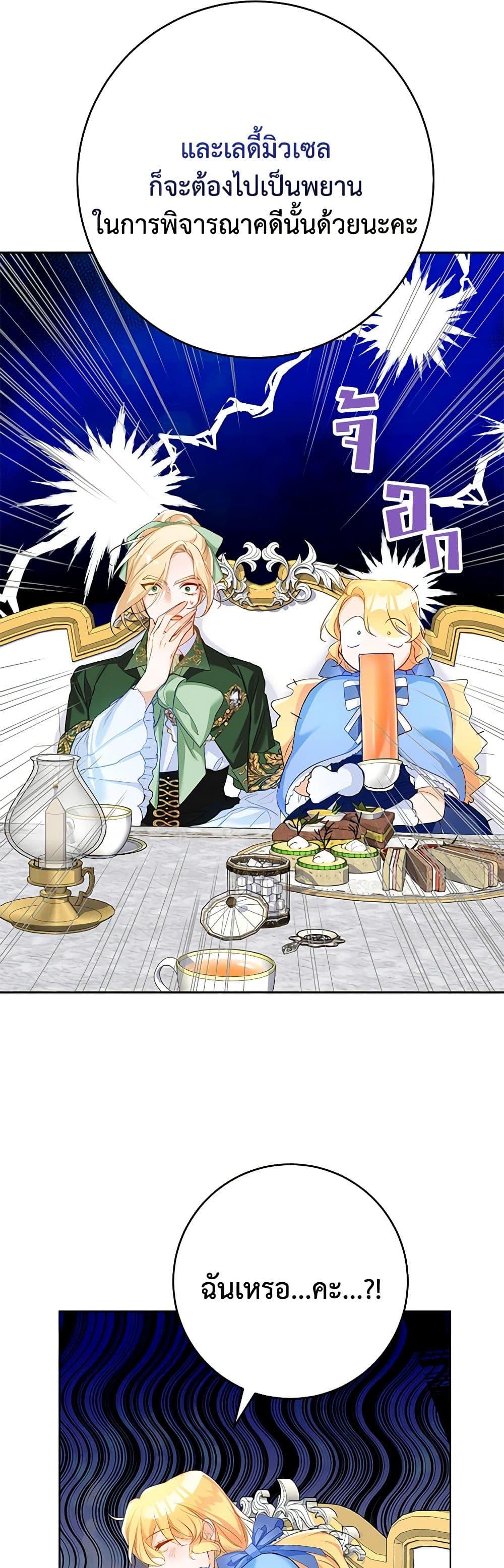 Manga-lc-com อ่านมังงะ อ่านการ์ตูน ออนไลน์ ฟรี Would You Like a Cup of Tea ตอนที่ 1 2 3 4 5 6 7 8 9 10 11 12 13 14 ฟรี ไม่มีโฆษณา Manga-lc - อ่าน มังงะ อ่าน การ์ตูน ออนไลน์ อ่านมังงะ ฟรี