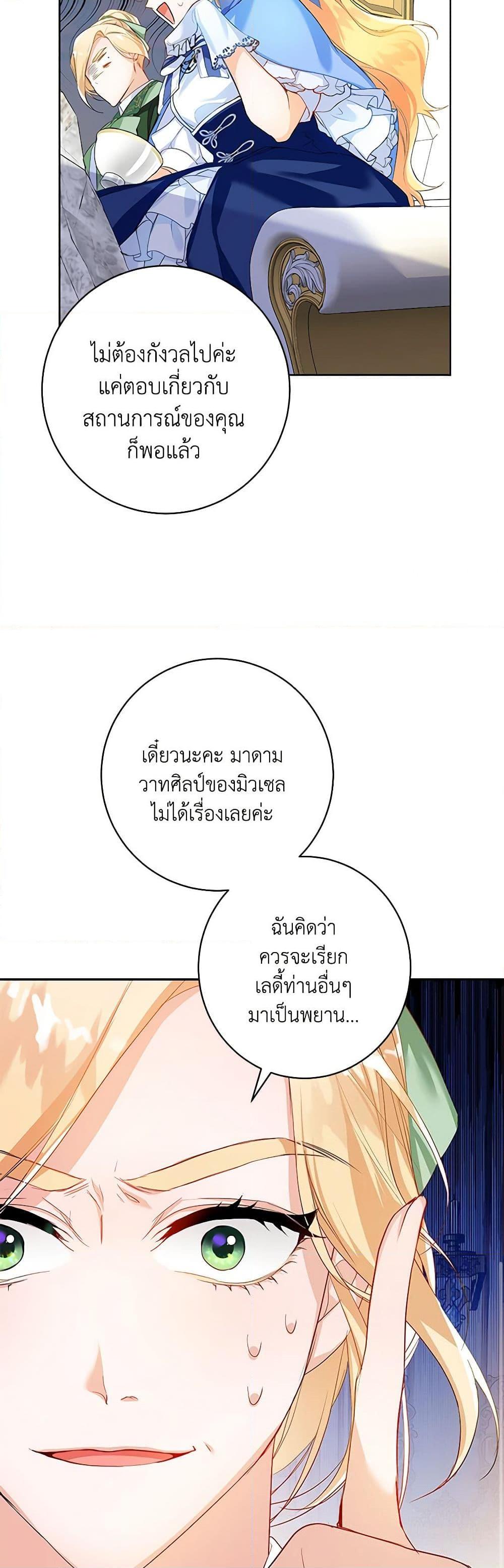 Manga-lc-com อ่านมังงะ อ่านการ์ตูน ออนไลน์ ฟรี Would You Like a Cup of Tea ตอนที่ 1 2 3 4 5 6 7 8 9 10 11 12 13 14 ฟรี ไม่มีโฆษณา Manga-lc - อ่าน มังงะ อ่าน การ์ตูน ออนไลน์ อ่านมังงะ ฟรี