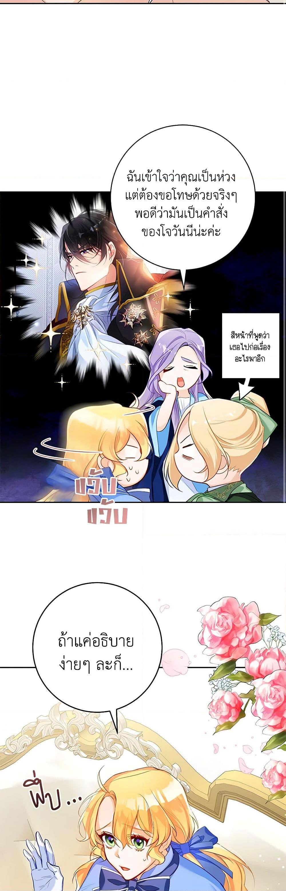 Manga-lc-com อ่านมังงะ อ่านการ์ตูน ออนไลน์ ฟรี Would You Like a Cup of Tea ตอนที่ 1 2 3 4 5 6 7 8 9 10 11 12 13 14 ฟรี ไม่มีโฆษณา Manga-lc - อ่าน มังงะ อ่าน การ์ตูน ออนไลน์ อ่านมังงะ ฟรี