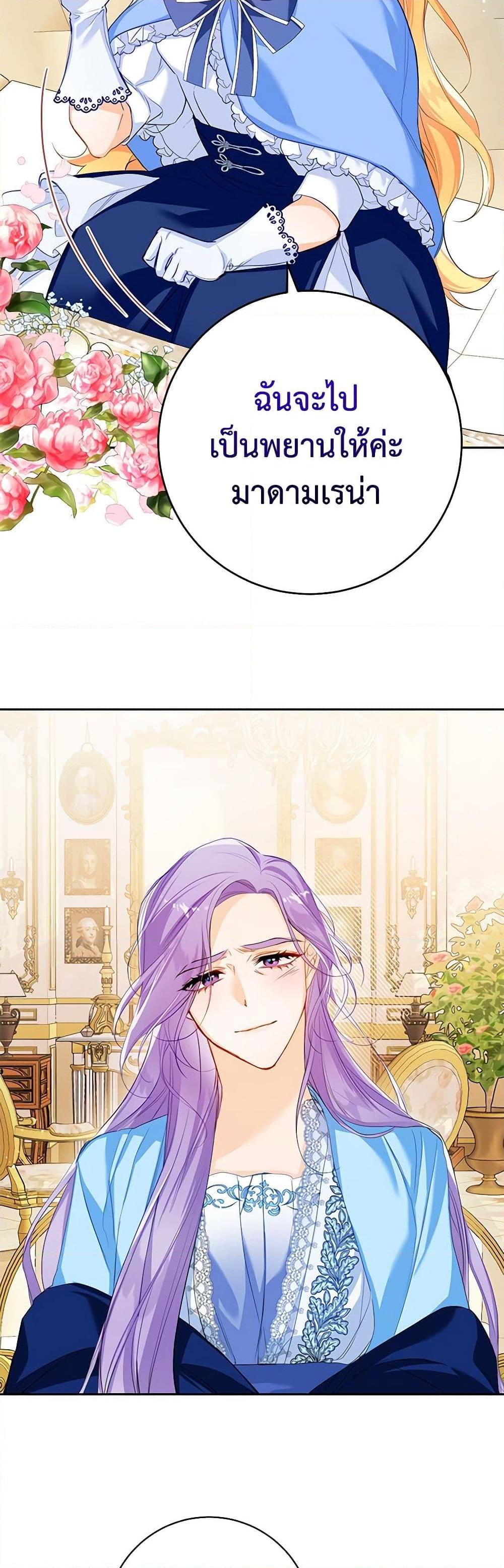 Manga-lc-com อ่านมังงะ อ่านการ์ตูน ออนไลน์ ฟรี Would You Like a Cup of Tea ตอนที่ 1 2 3 4 5 6 7 8 9 10 11 12 13 14 ฟรี ไม่มีโฆษณา Manga-lc - อ่าน มังงะ อ่าน การ์ตูน ออนไลน์ อ่านมังงะ ฟรี