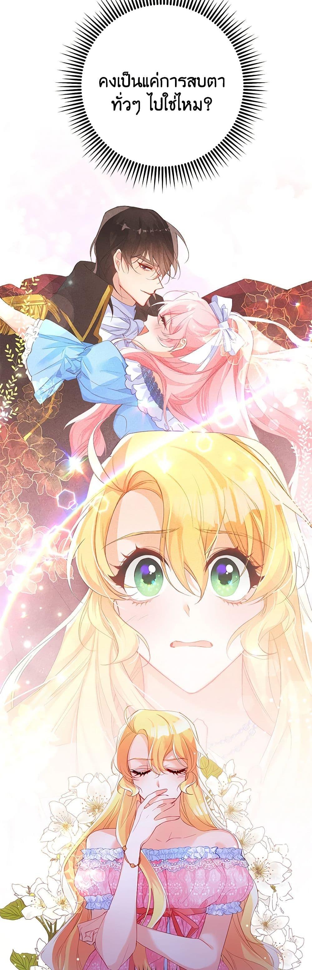 Manga-lc-com อ่านมังงะ อ่านการ์ตูน ออนไลน์ ฟรี Would You Like a Cup of Tea ตอนที่ 1 2 3 4 5 6 7 8 9 10 11 12 13 14 ฟรี ไม่มีโฆษณา Manga-lc - อ่าน มังงะ อ่าน การ์ตูน ออนไลน์ อ่านมังงะ ฟรี