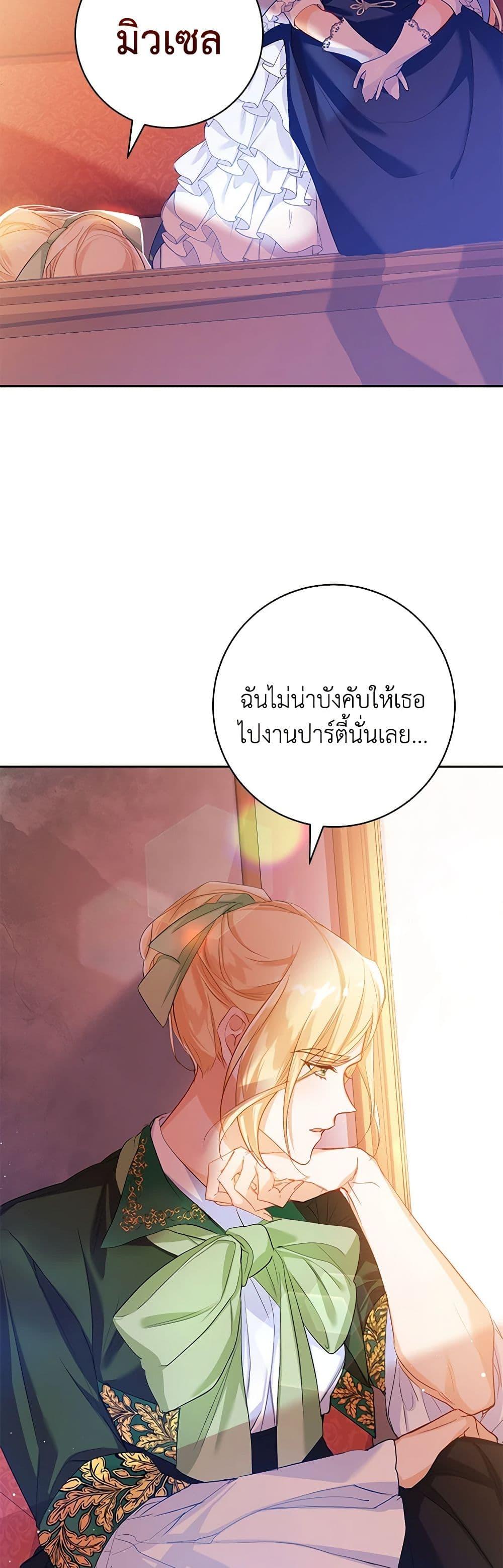 Manga-lc-com อ่านมังงะ อ่านการ์ตูน ออนไลน์ ฟรี Would You Like a Cup of Tea ตอนที่ 1 2 3 4 5 6 7 8 9 10 11 12 13 14 ฟรี ไม่มีโฆษณา Manga-lc - อ่าน มังงะ อ่าน การ์ตูน ออนไลน์ อ่านมังงะ ฟรี