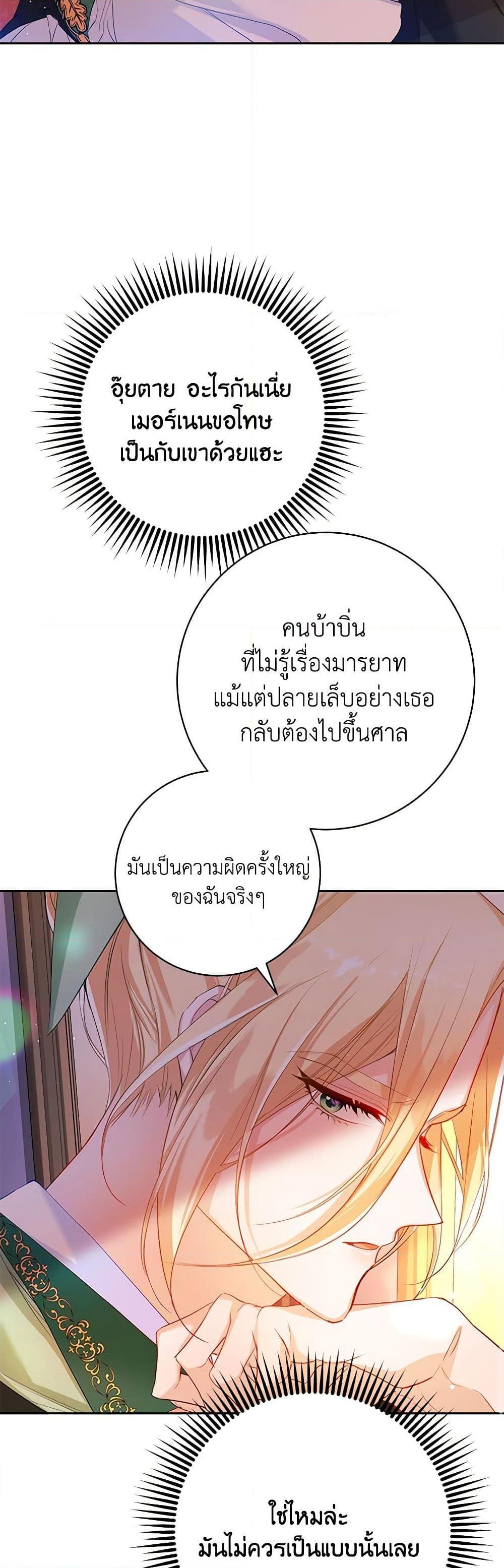 Manga-lc-com อ่านมังงะ อ่านการ์ตูน ออนไลน์ ฟรี Would You Like a Cup of Tea ตอนที่ 1 2 3 4 5 6 7 8 9 10 11 12 13 14 ฟรี ไม่มีโฆษณา Manga-lc - อ่าน มังงะ อ่าน การ์ตูน ออนไลน์ อ่านมังงะ ฟรี