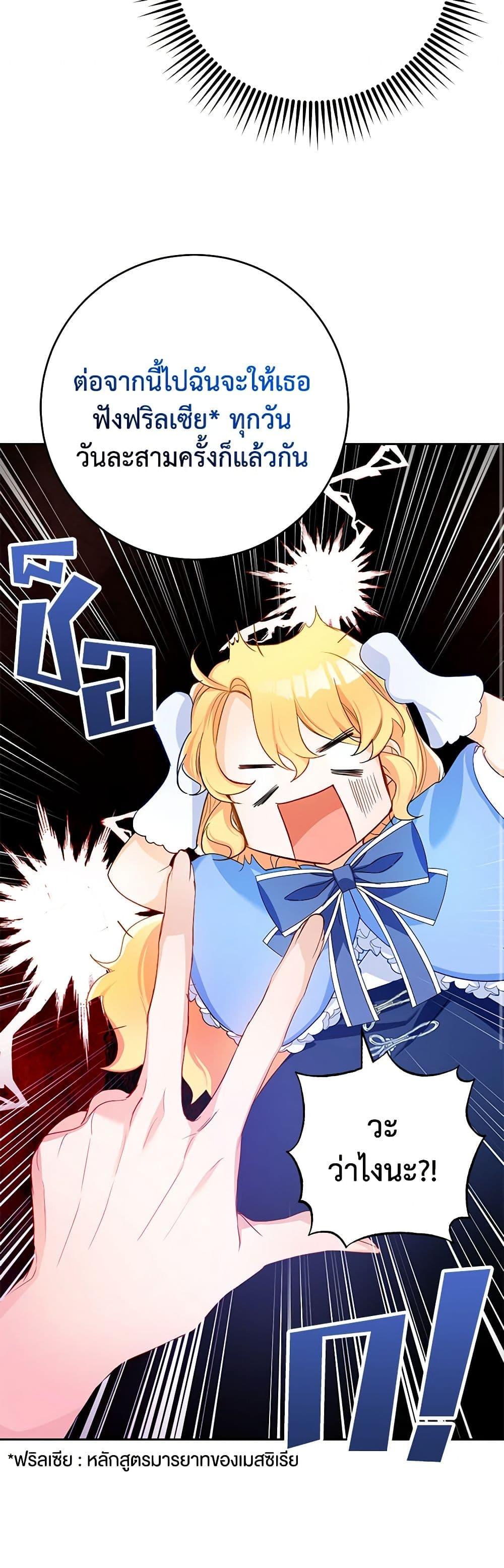 Manga-lc-com อ่านมังงะ อ่านการ์ตูน ออนไลน์ ฟรี Would You Like a Cup of Tea ตอนที่ 1 2 3 4 5 6 7 8 9 10 11 12 13 14 ฟรี ไม่มีโฆษณา Manga-lc - อ่าน มังงะ อ่าน การ์ตูน ออนไลน์ อ่านมังงะ ฟรี