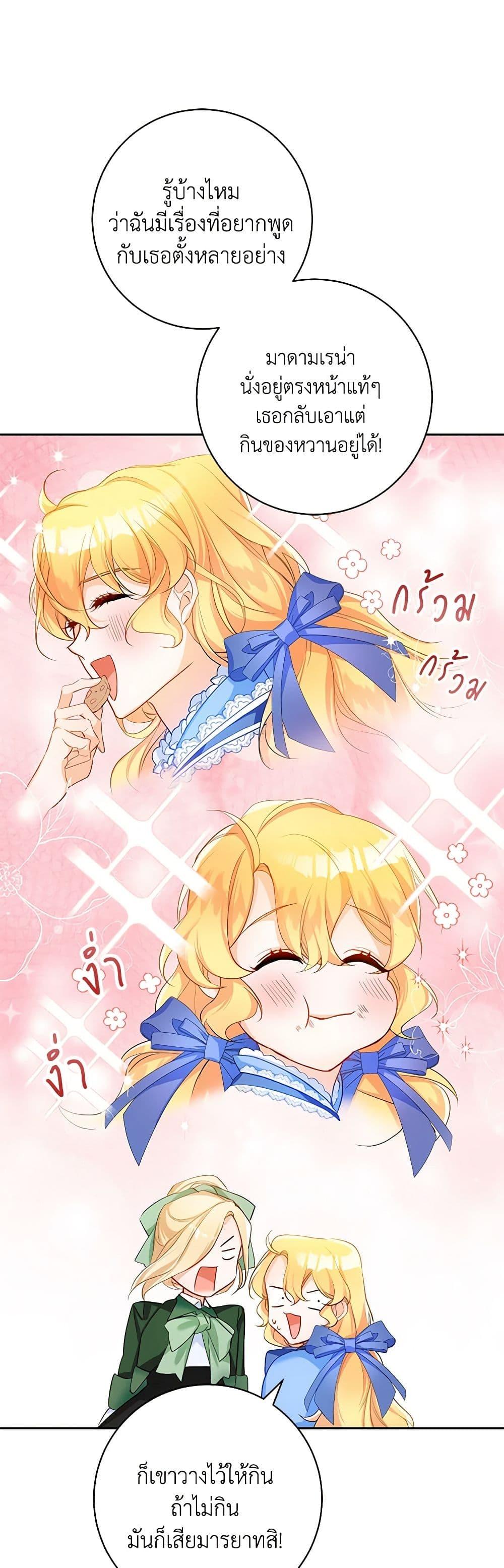 Manga-lc-com อ่านมังงะ อ่านการ์ตูน ออนไลน์ ฟรี Would You Like a Cup of Tea ตอนที่ 1 2 3 4 5 6 7 8 9 10 11 12 13 14 ฟรี ไม่มีโฆษณา Manga-lc - อ่าน มังงะ อ่าน การ์ตูน ออนไลน์ อ่านมังงะ ฟรี