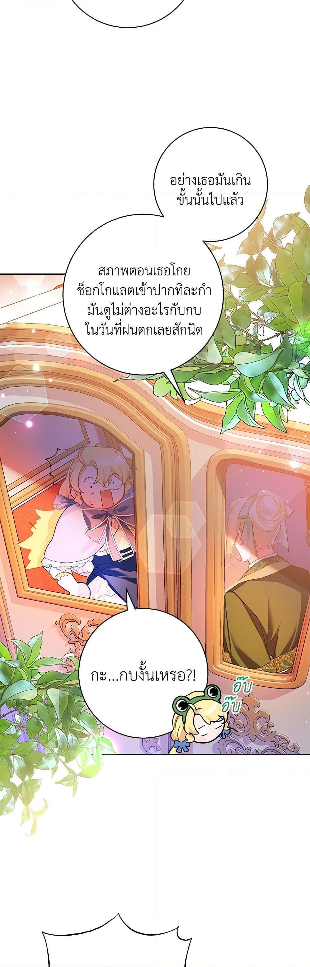 Manga-lc-com อ่านมังงะ อ่านการ์ตูน ออนไลน์ ฟรี Would You Like a Cup of Tea ตอนที่ 1 2 3 4 5 6 7 8 9 10 11 12 13 14 ฟรี ไม่มีโฆษณา Manga-lc - อ่าน มังงะ อ่าน การ์ตูน ออนไลน์ อ่านมังงะ ฟรี