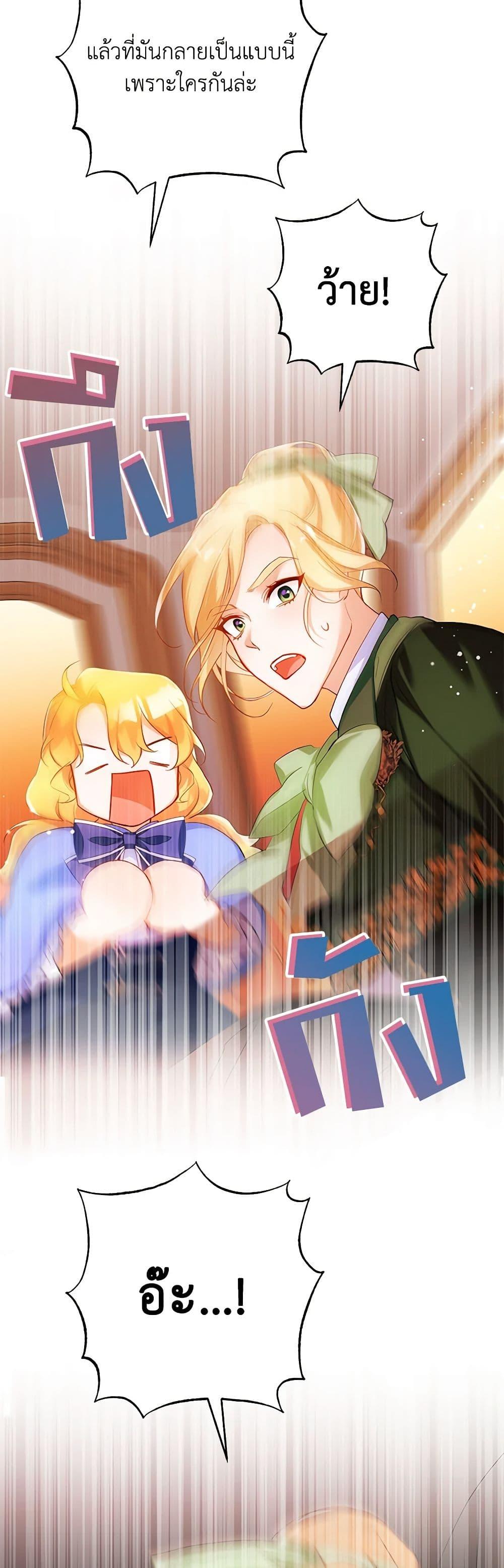 Manga-lc-com อ่านมังงะ อ่านการ์ตูน ออนไลน์ ฟรี Would You Like a Cup of Tea ตอนที่ 1 2 3 4 5 6 7 8 9 10 11 12 13 14 ฟรี ไม่มีโฆษณา Manga-lc - อ่าน มังงะ อ่าน การ์ตูน ออนไลน์ อ่านมังงะ ฟรี