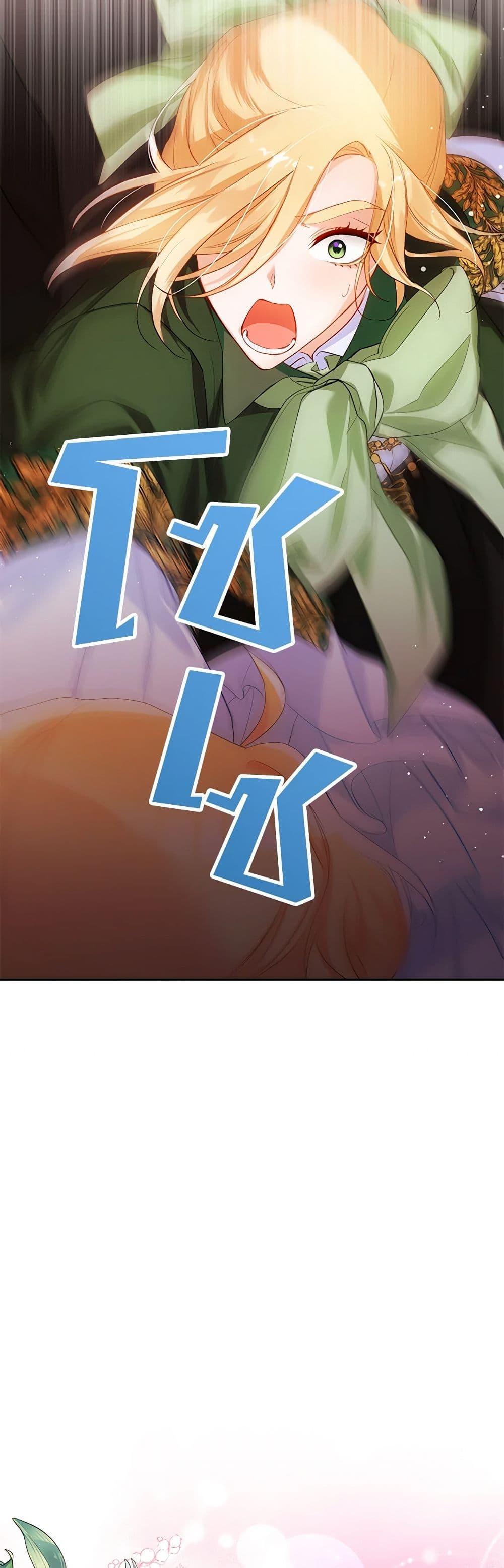 Manga-lc-com อ่านมังงะ อ่านการ์ตูน ออนไลน์ ฟรี Would You Like a Cup of Tea ตอนที่ 1 2 3 4 5 6 7 8 9 10 11 12 13 14 ฟรี ไม่มีโฆษณา Manga-lc - อ่าน มังงะ อ่าน การ์ตูน ออนไลน์ อ่านมังงะ ฟรี