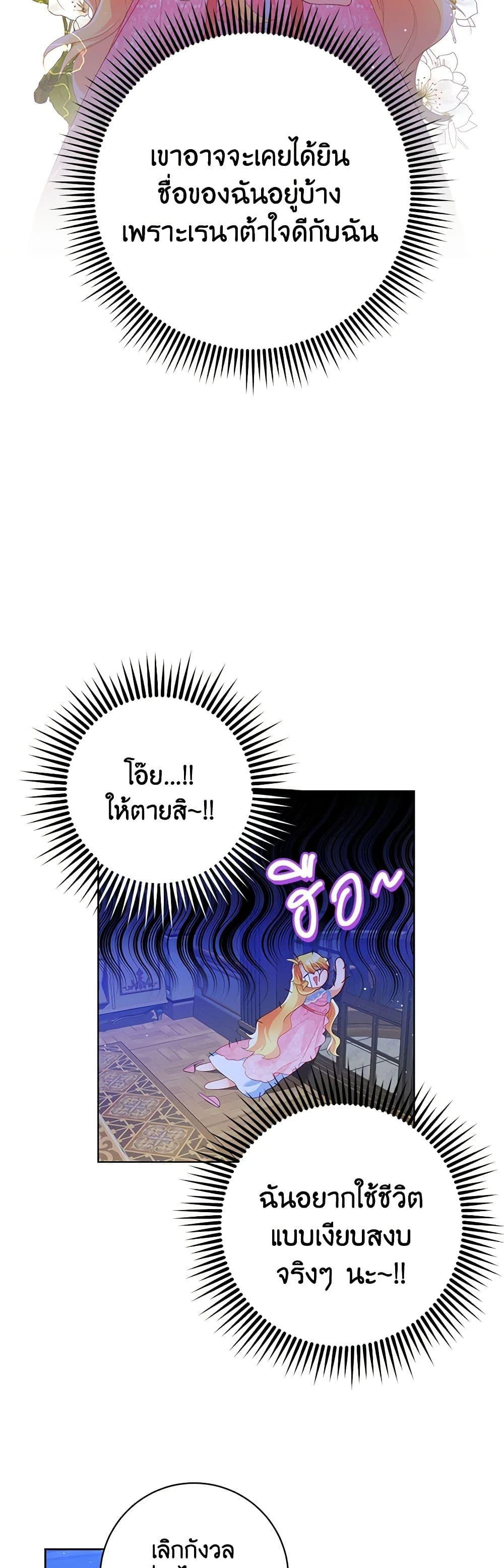 Manga-lc-com อ่านมังงะ อ่านการ์ตูน ออนไลน์ ฟรี Would You Like a Cup of Tea ตอนที่ 1 2 3 4 5 6 7 8 9 10 11 12 13 14 ฟรี ไม่มีโฆษณา Manga-lc - อ่าน มังงะ อ่าน การ์ตูน ออนไลน์ อ่านมังงะ ฟรี